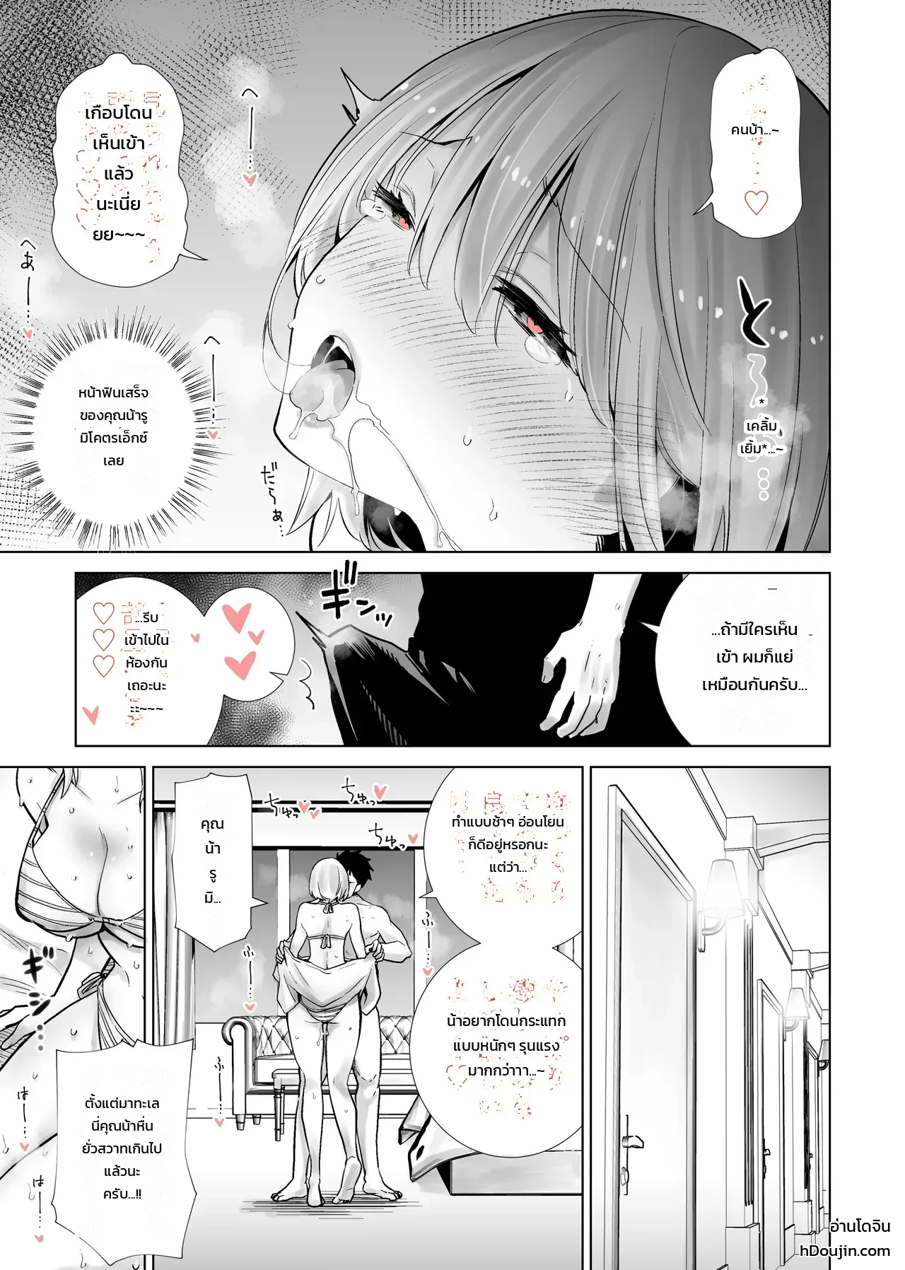 หน้า 23