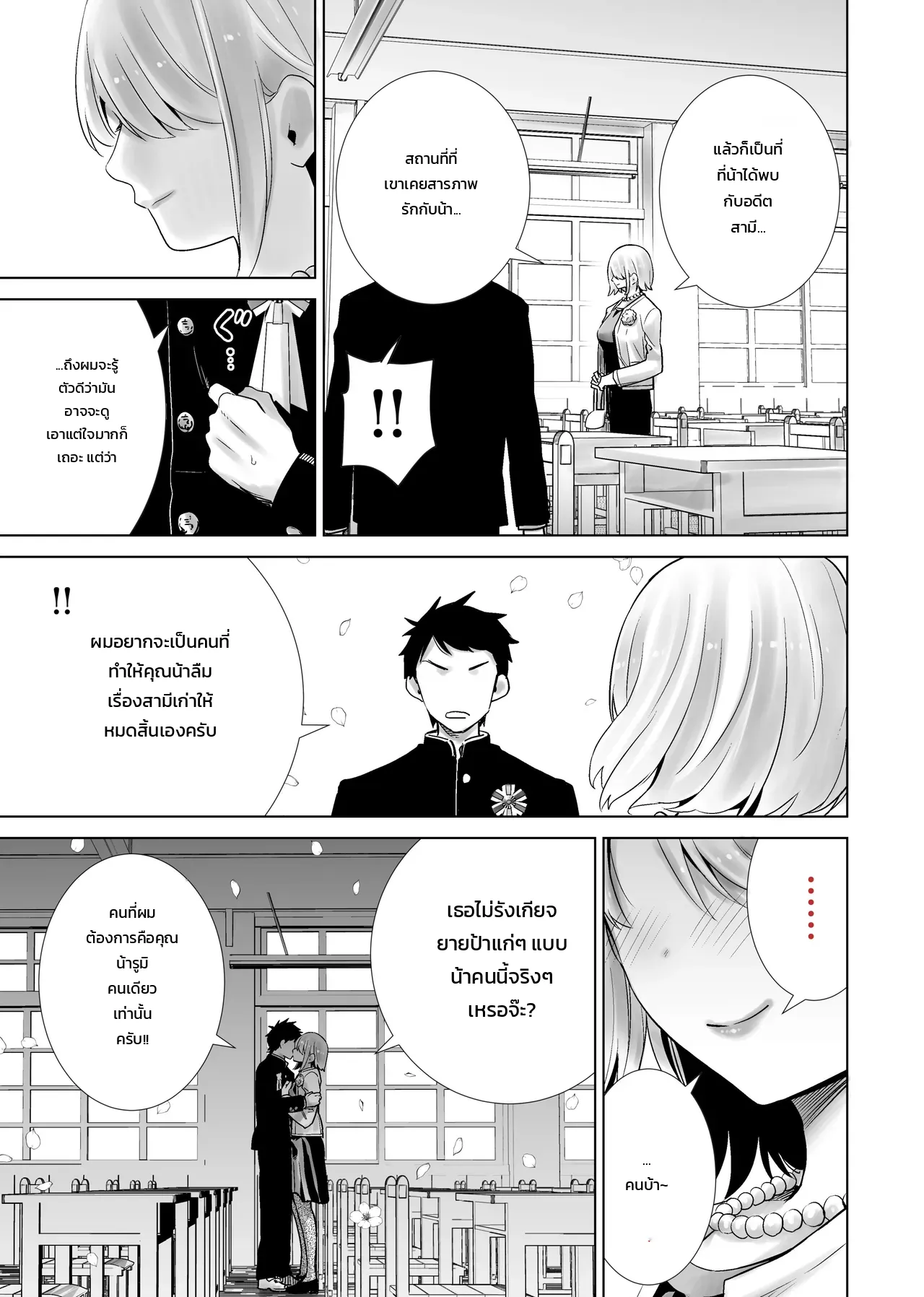 หน้า 49