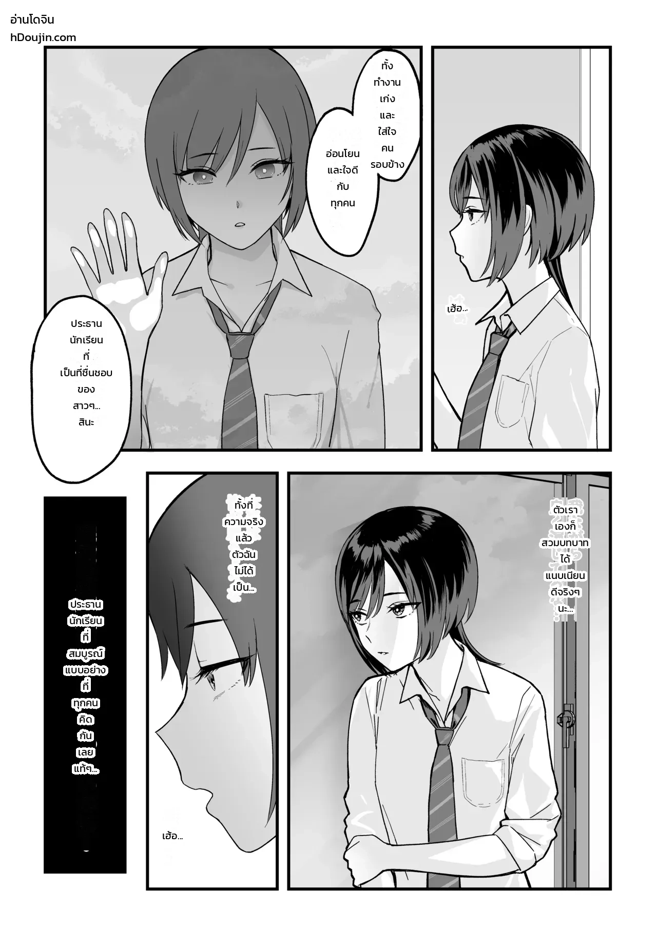หน้า 11