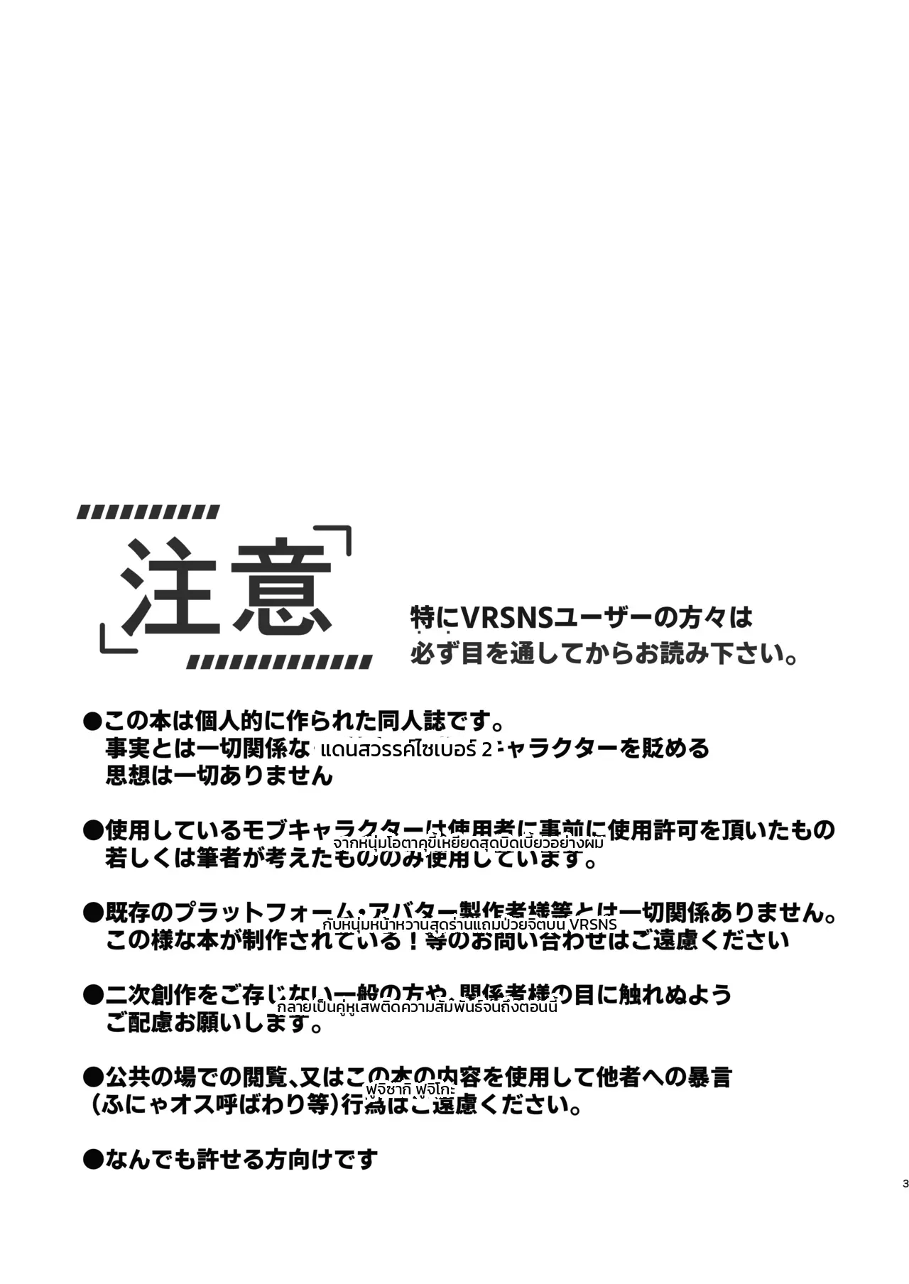 หน้า 3