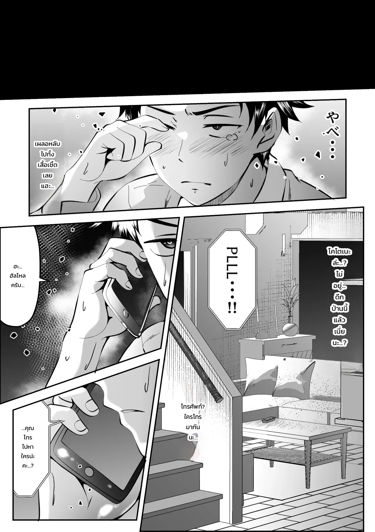 หน้า 17