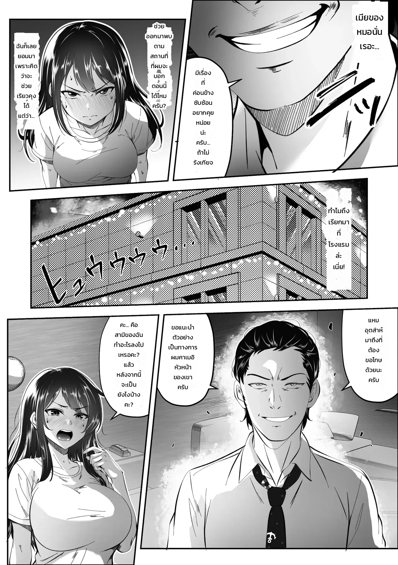 หน้า 5
