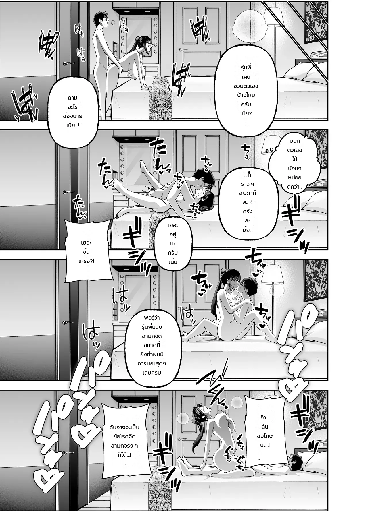หน้า 46