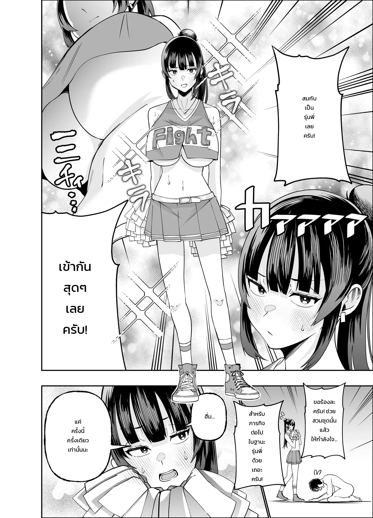 หน้า 51