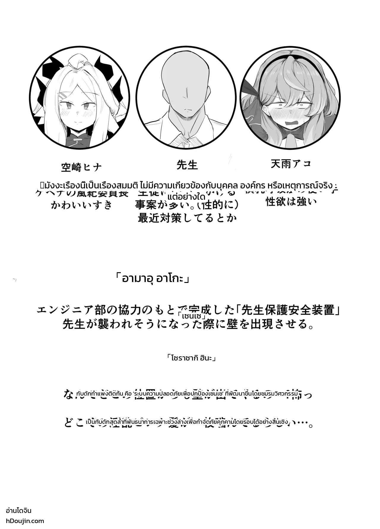 หน้า 3