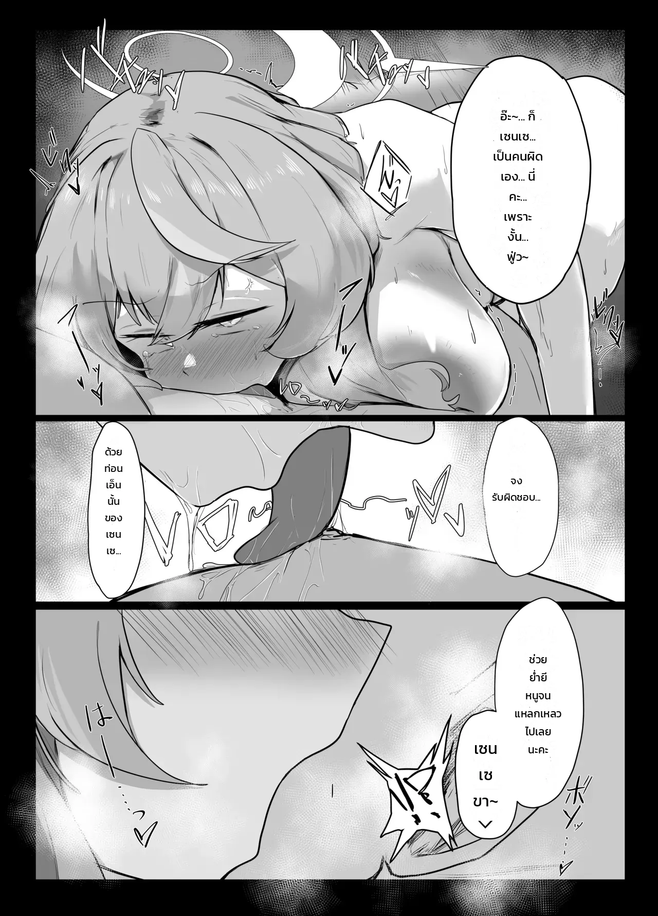 หน้า 37