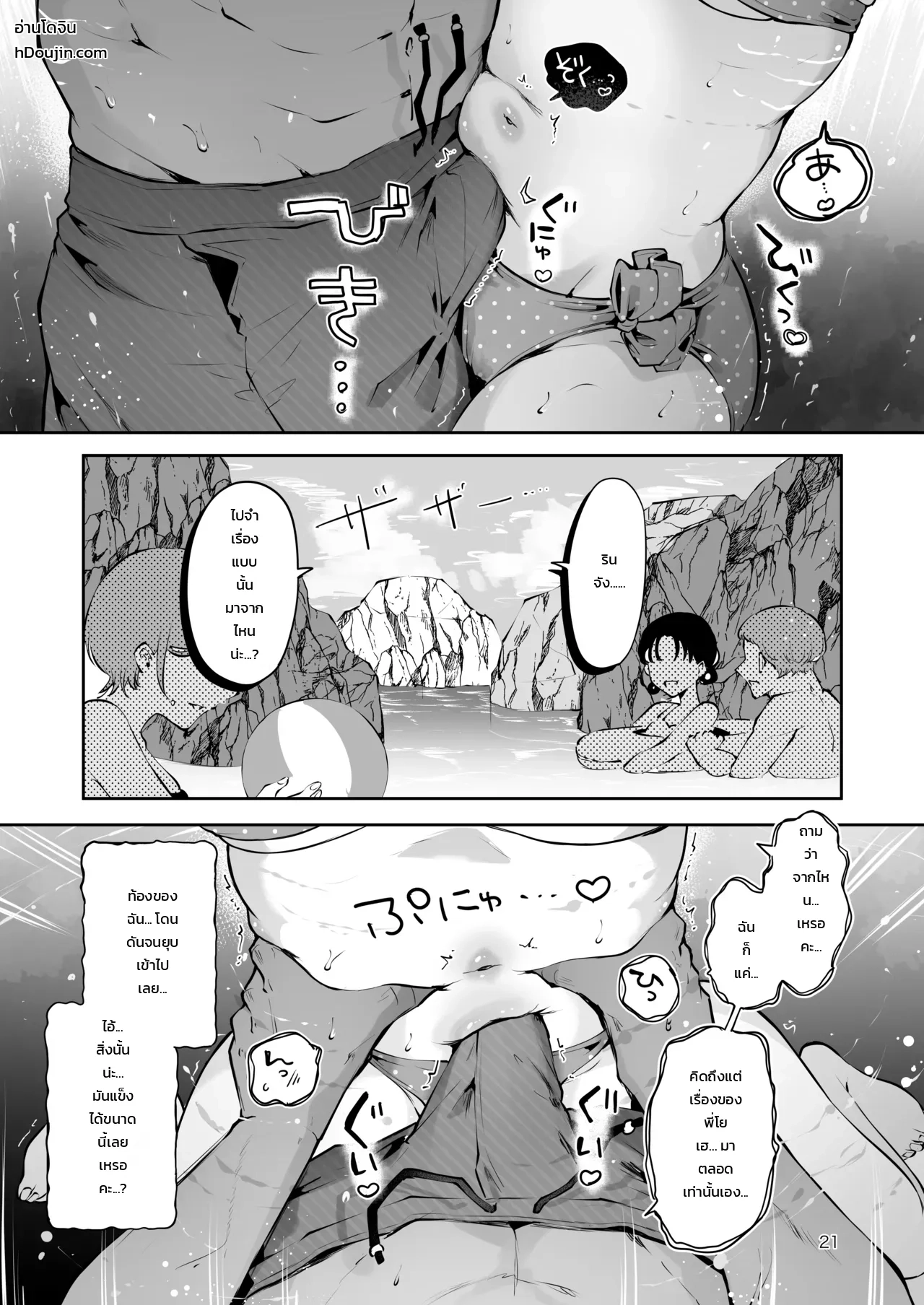 หน้า 20