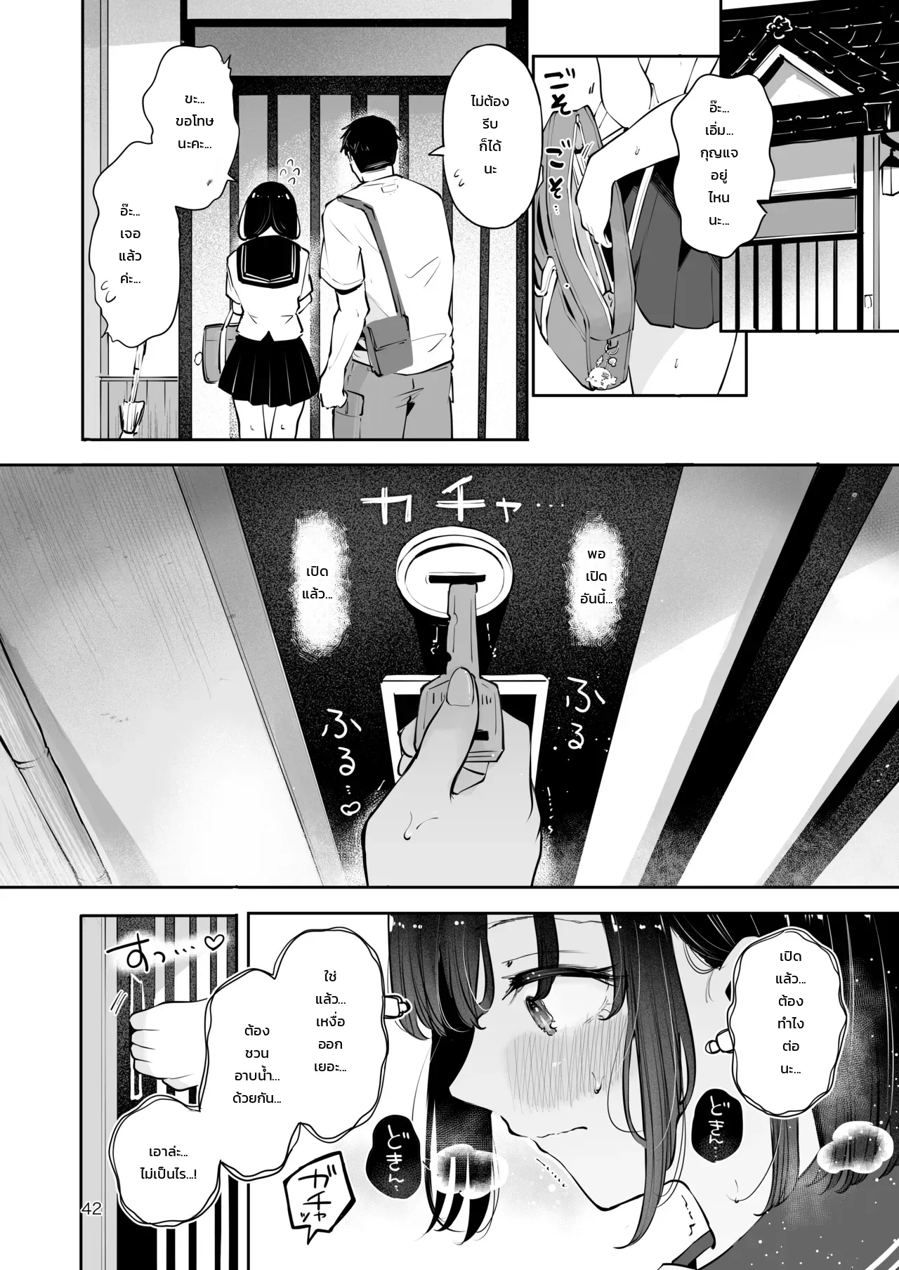 หน้า 41