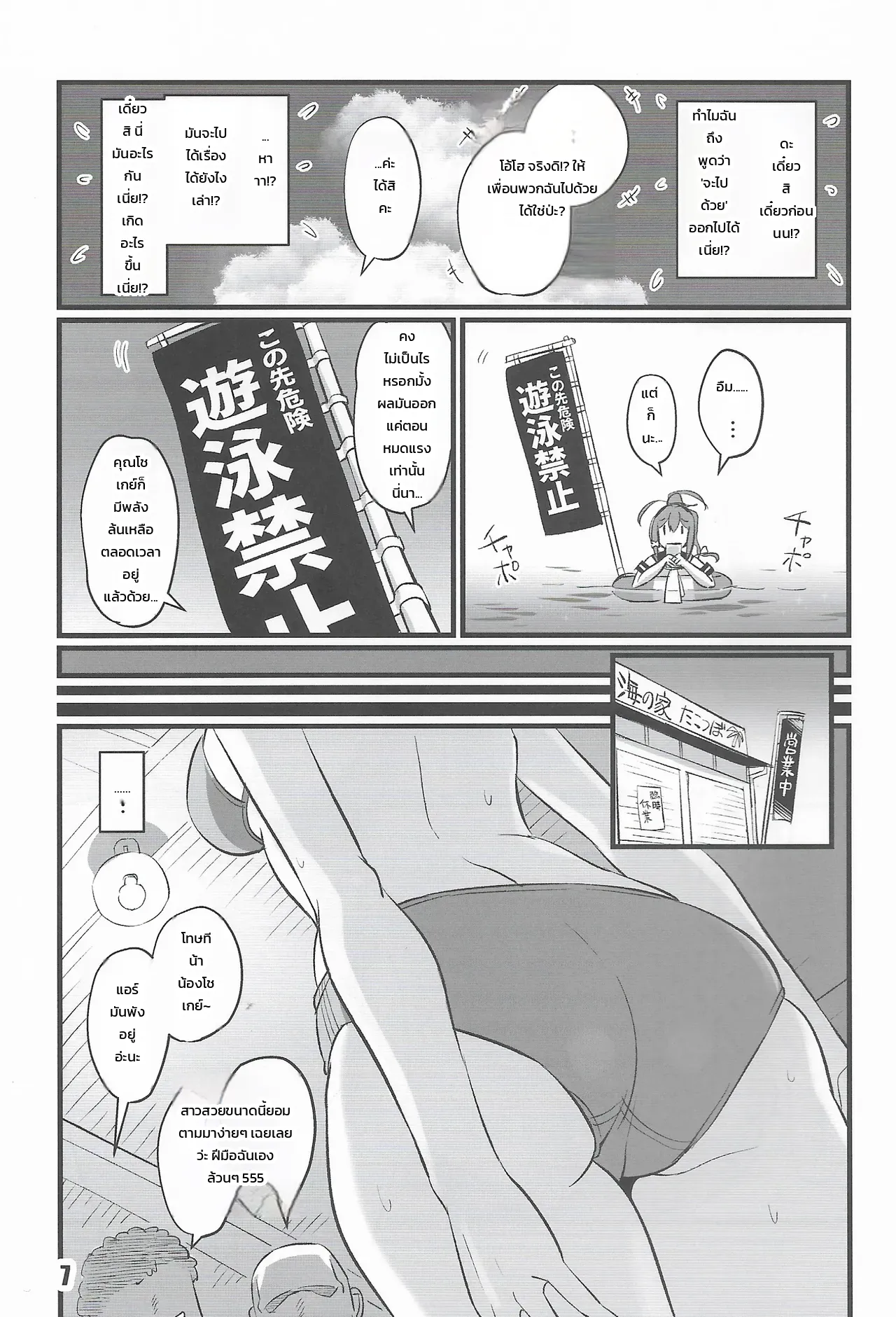 หน้า 6