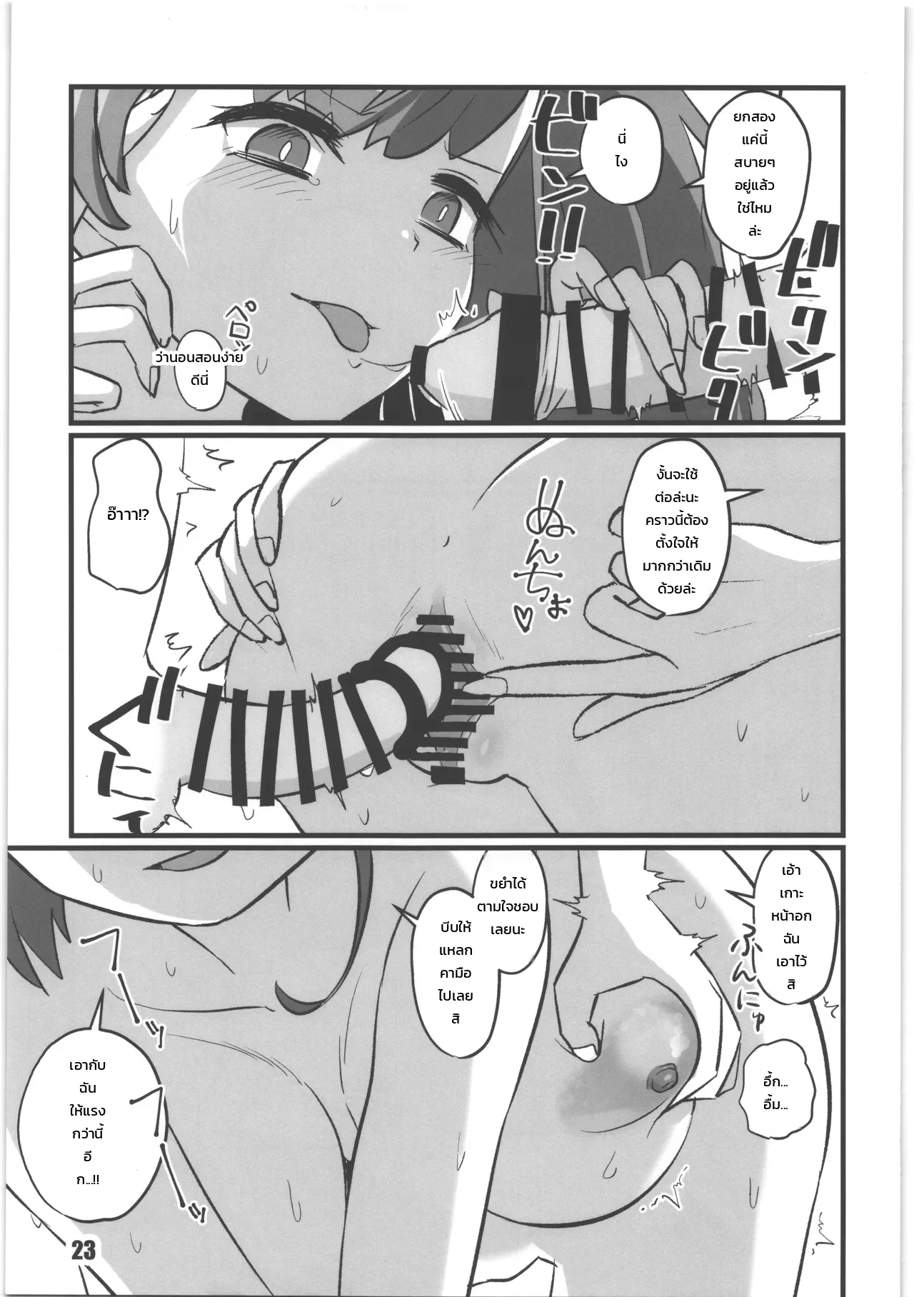 หน้า 22