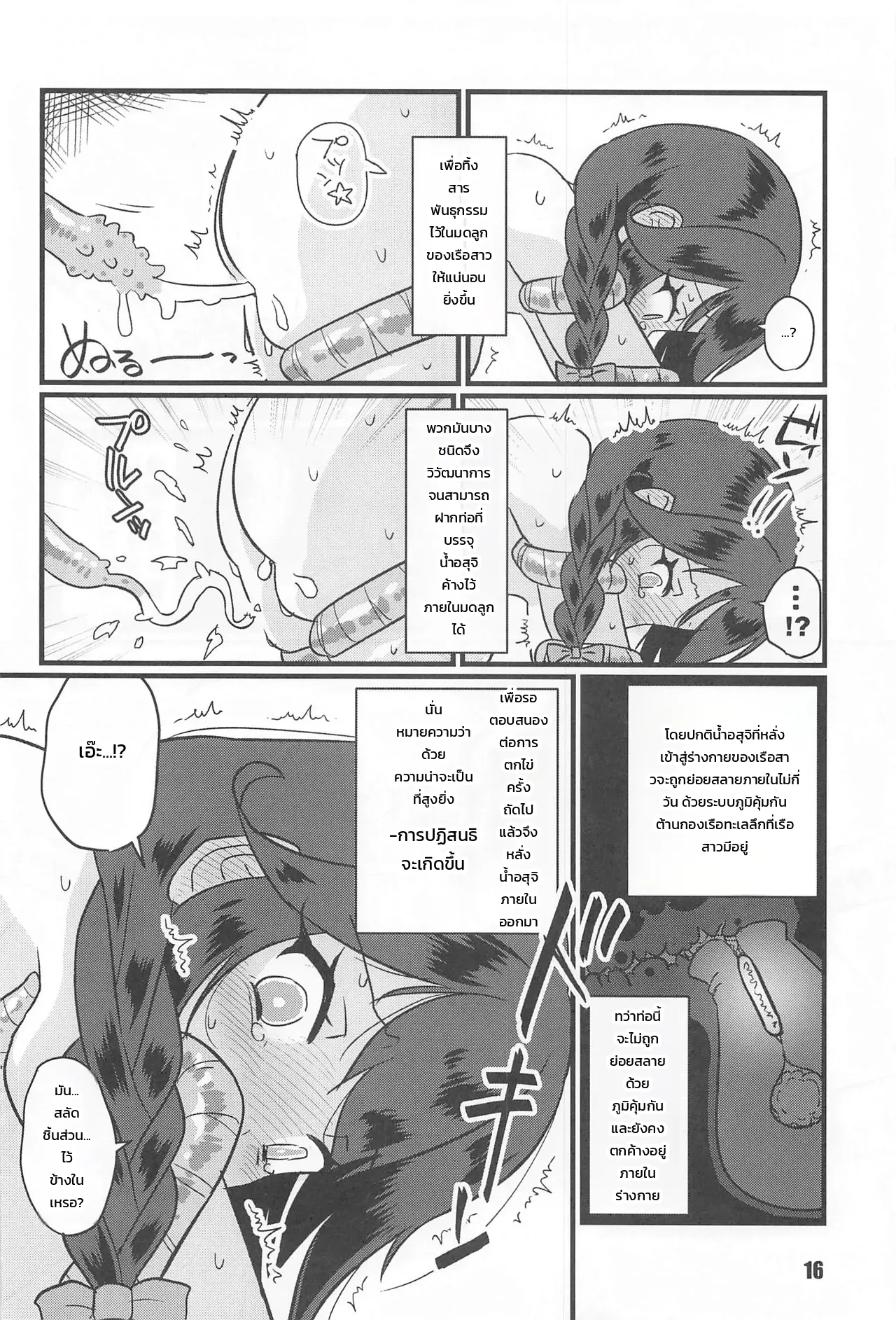 หน้า 15