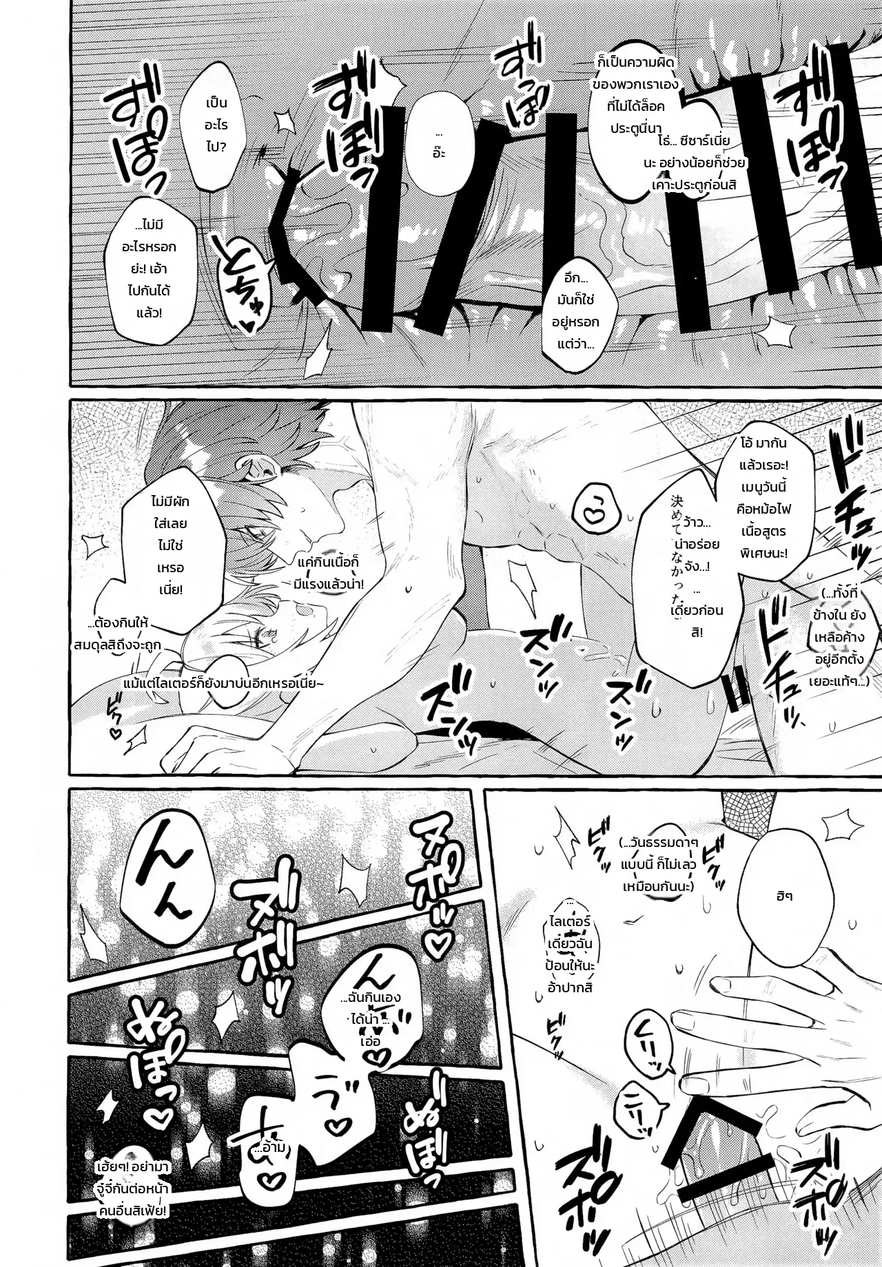 หน้า 27