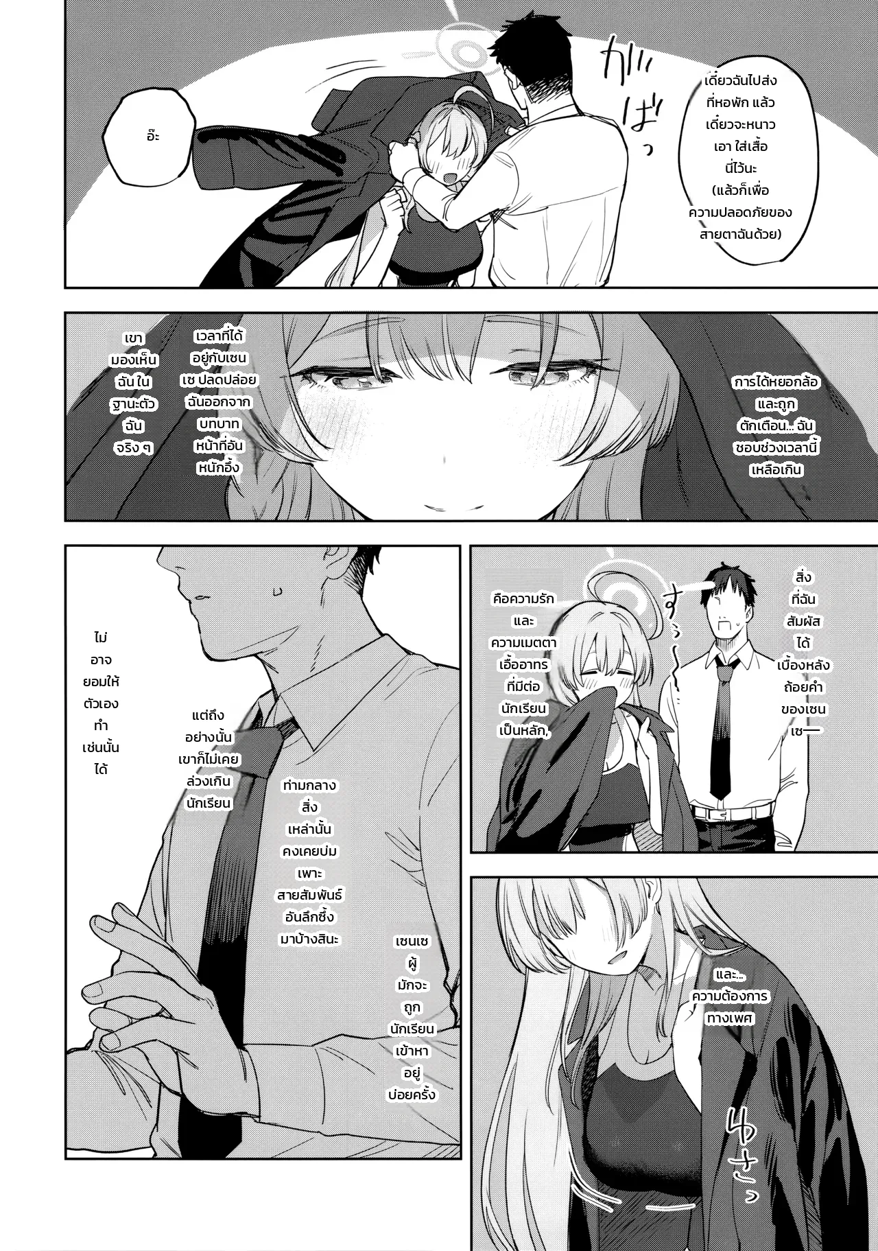 หน้า 5