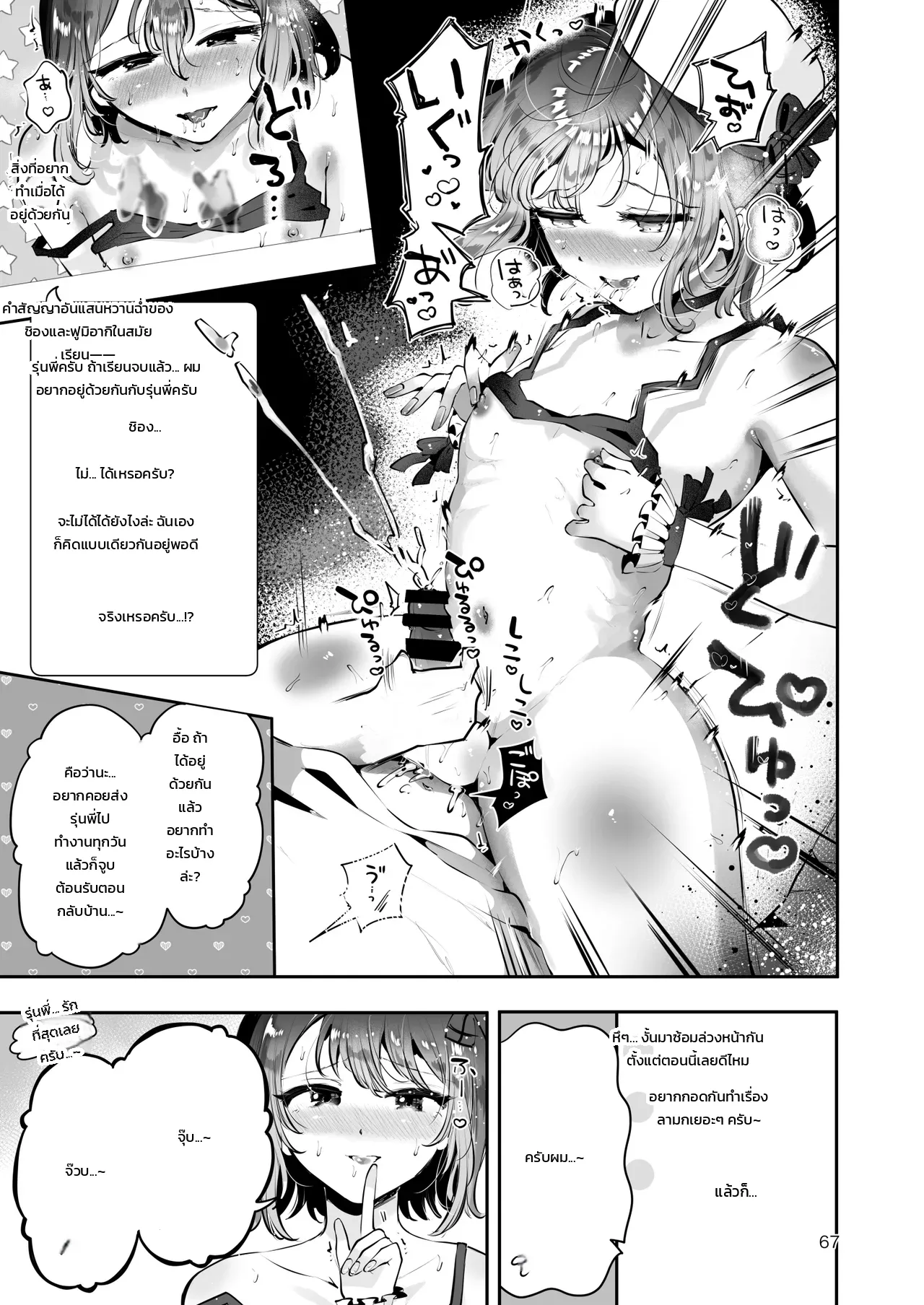หน้า 66