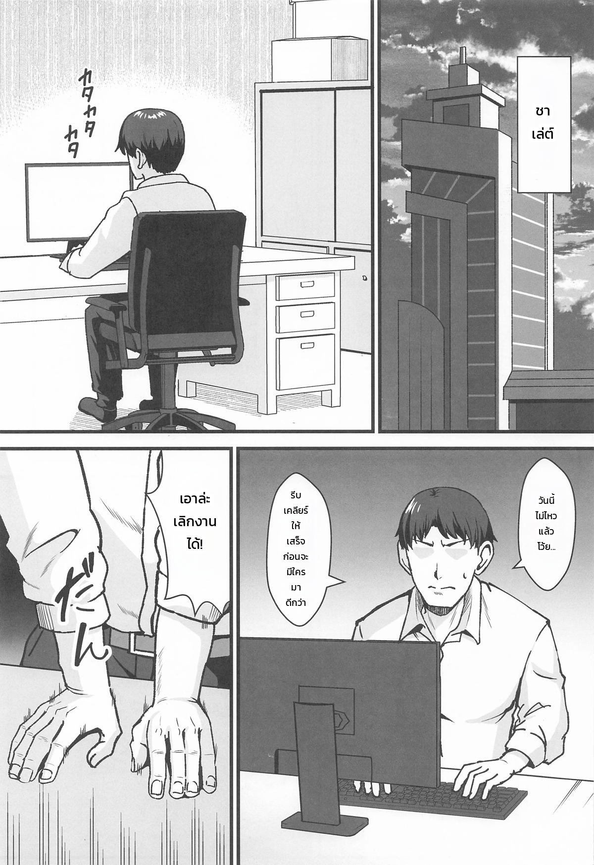 หน้า 2