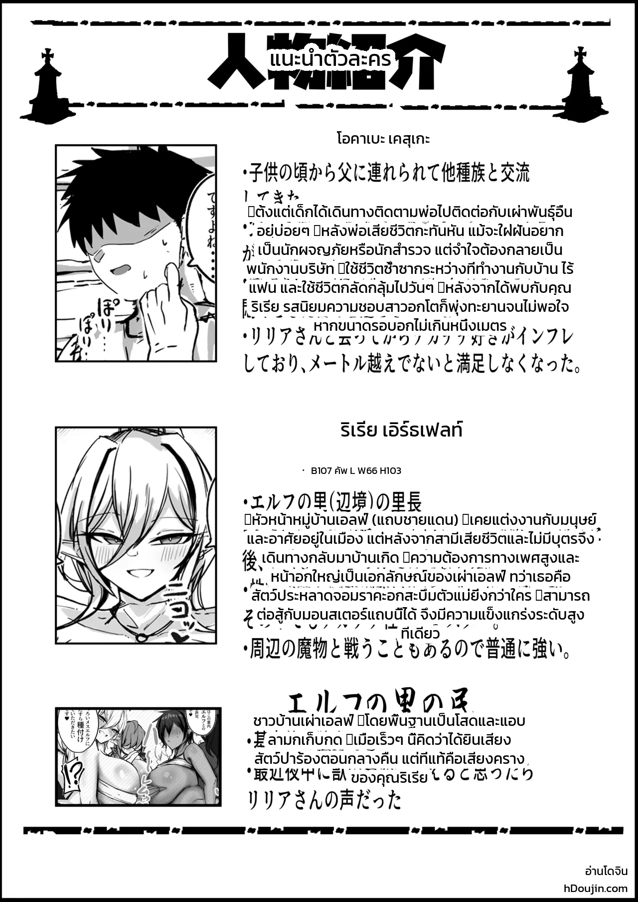 หน้า 42