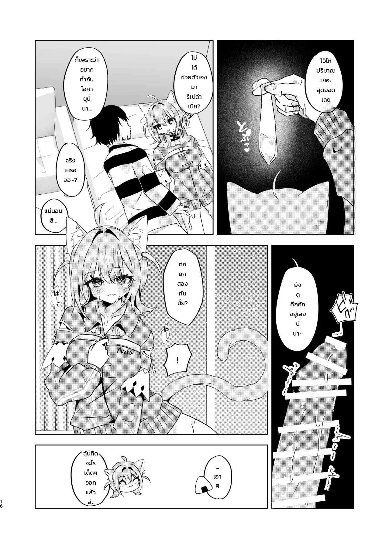 หน้า 15