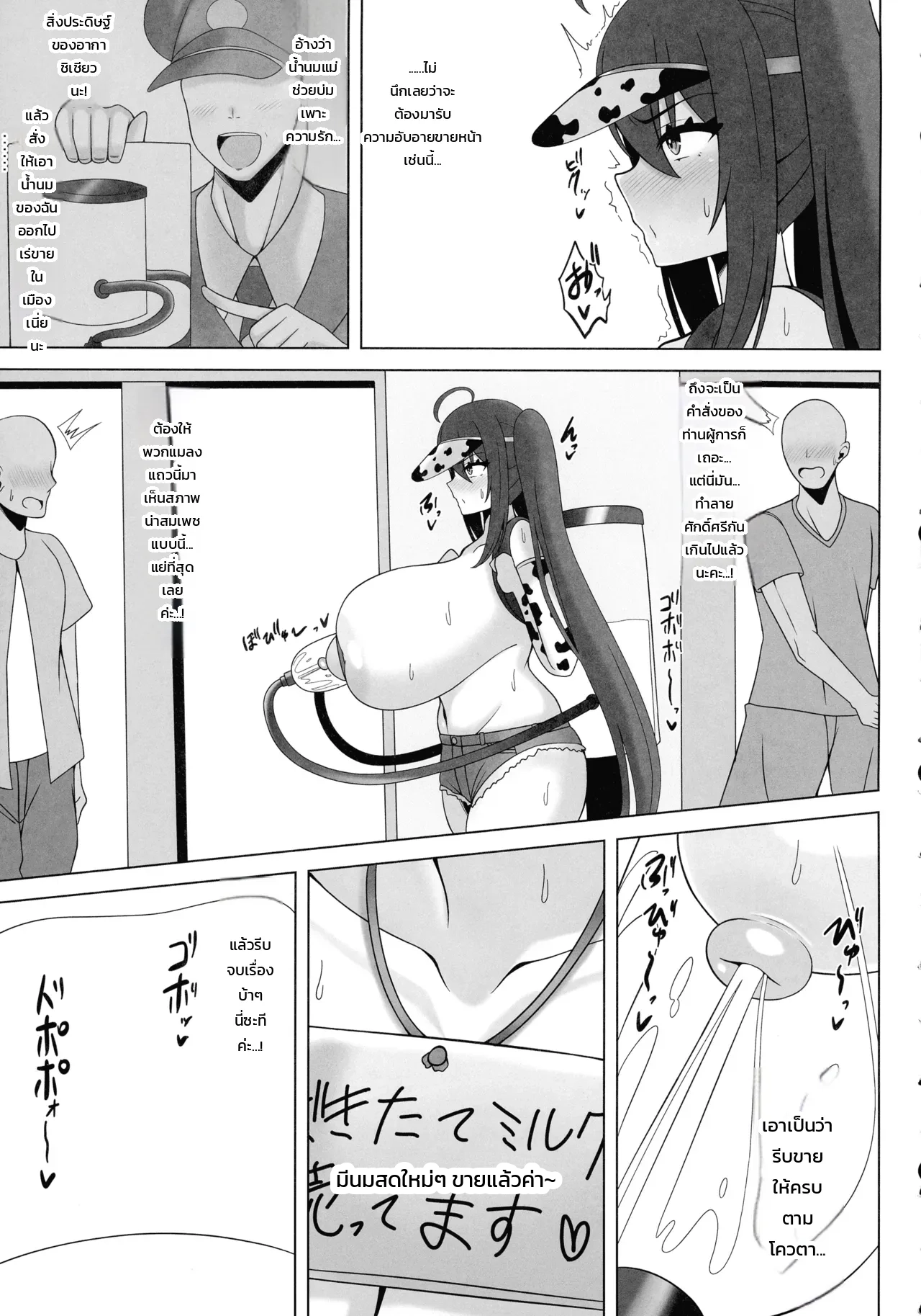 หน้า 7