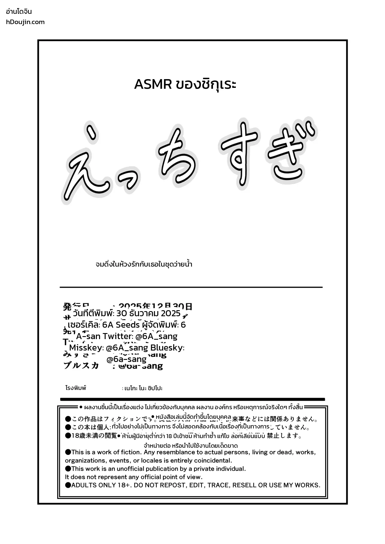 หน้า 33