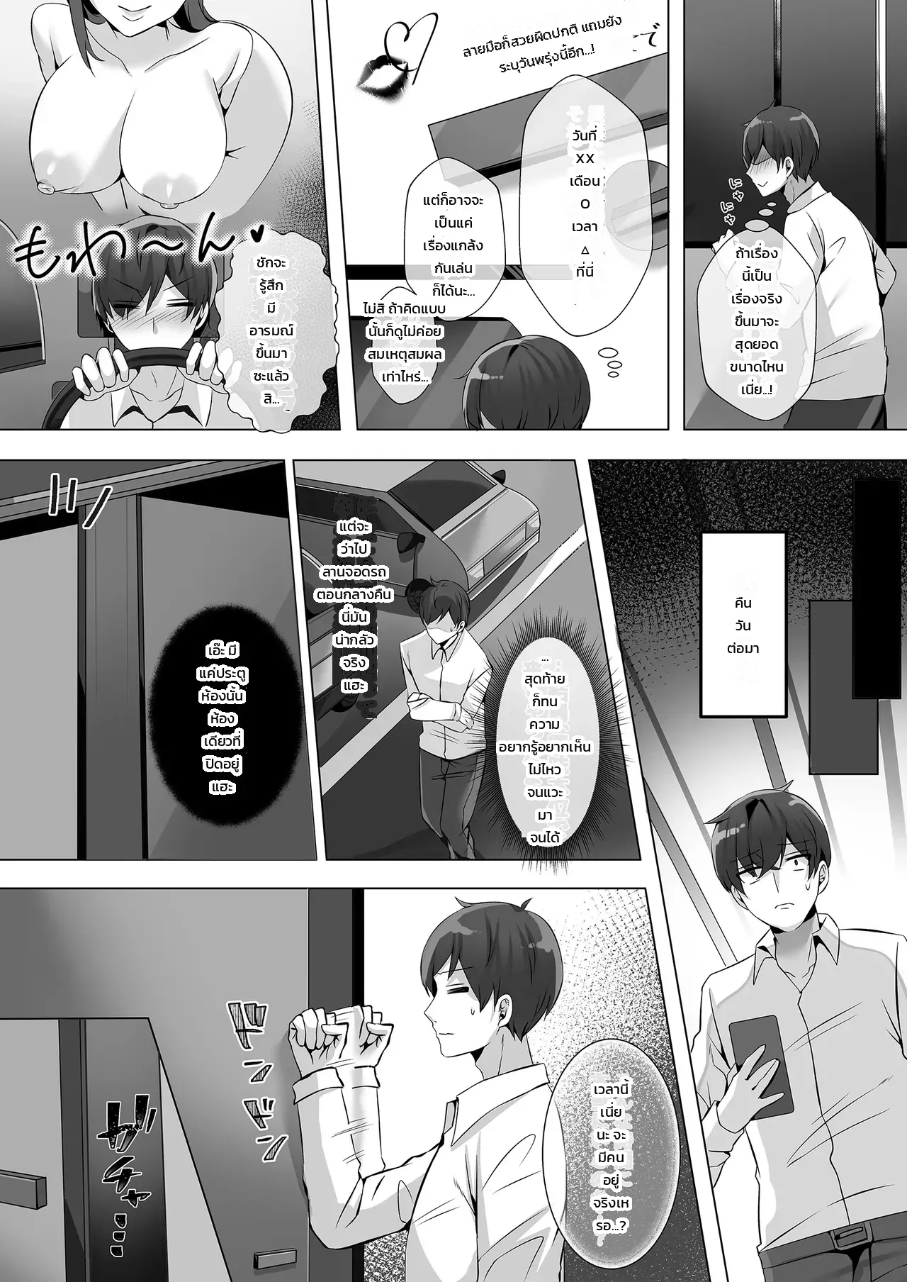 หน้า 4