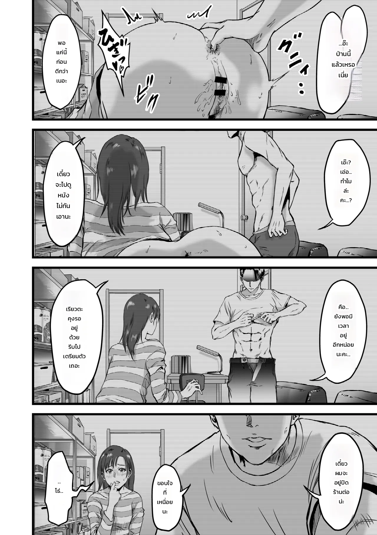 หน้า 51