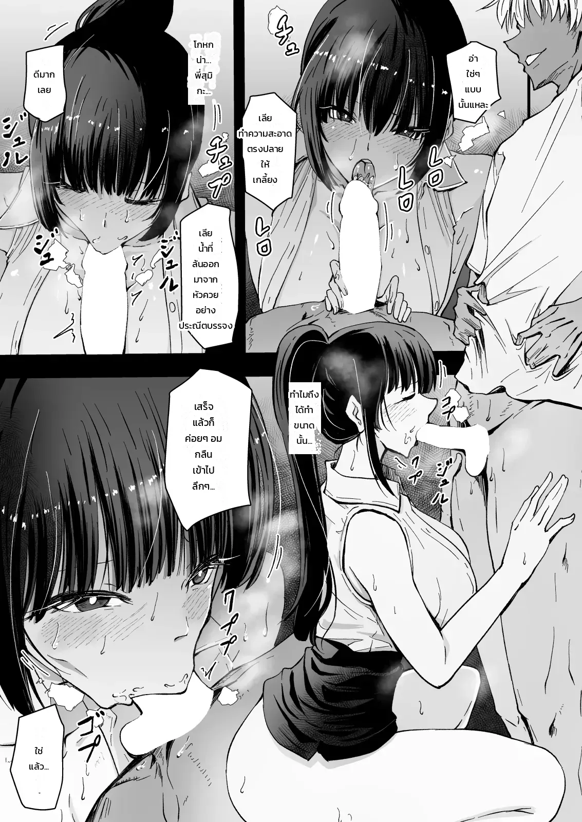 หน้า 22