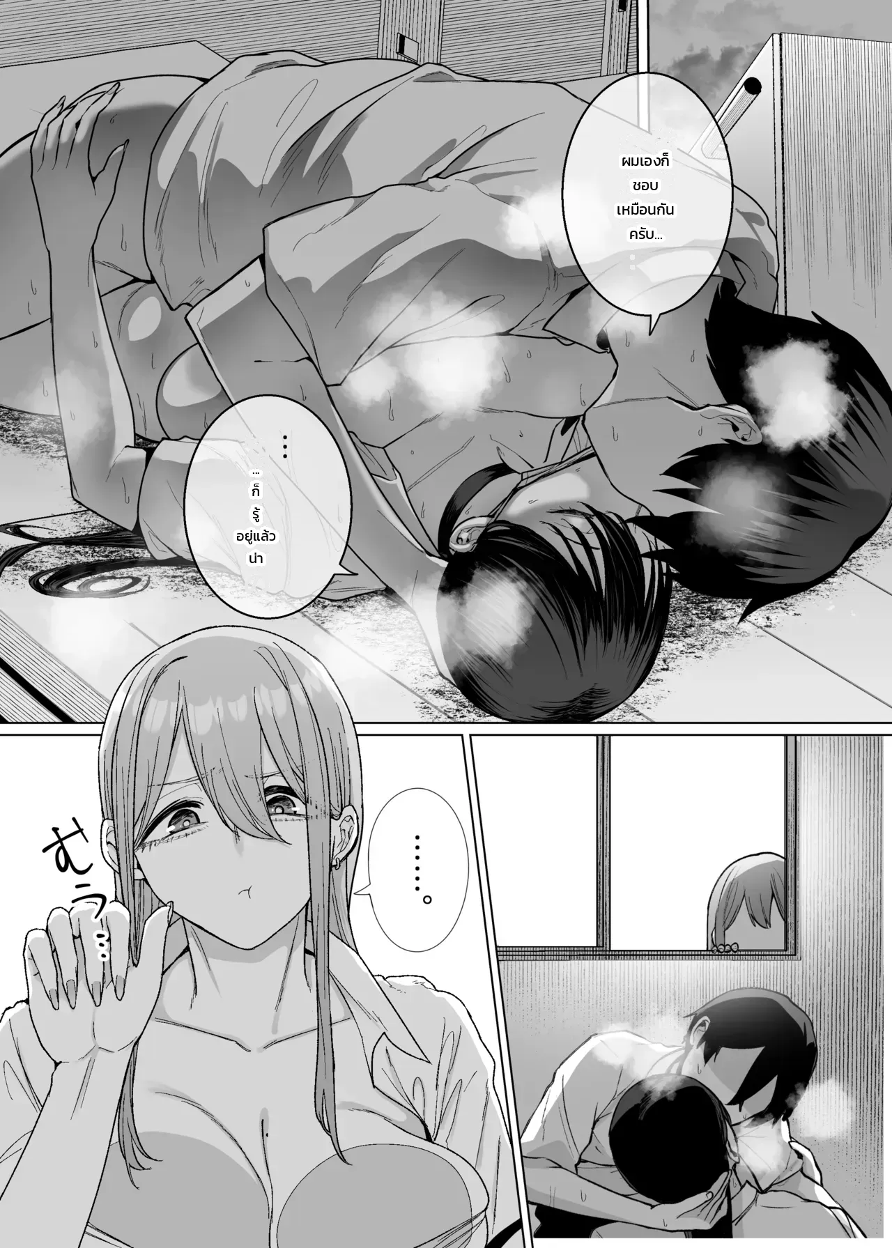 หน้า 2