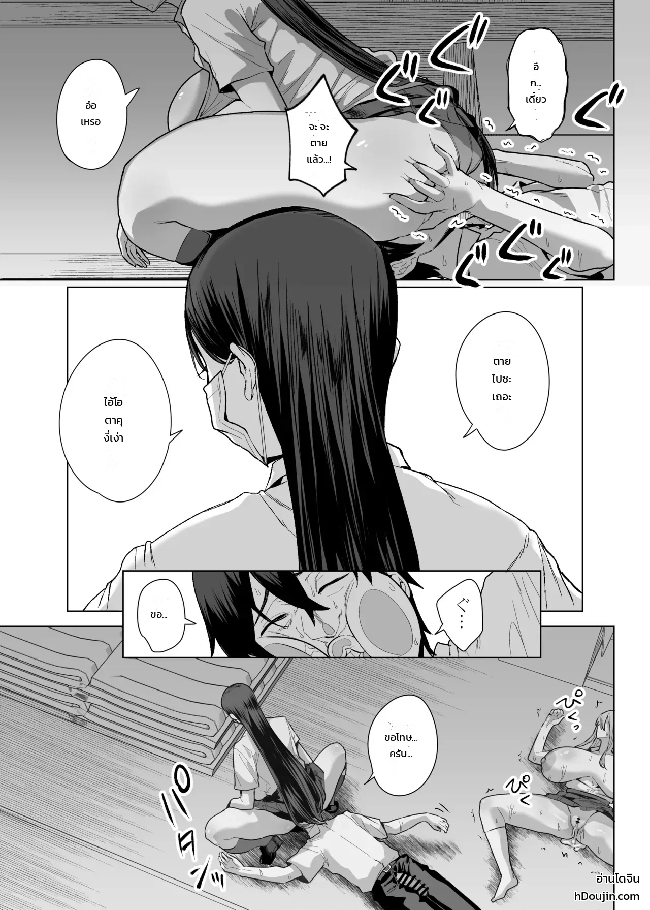 หน้า 52