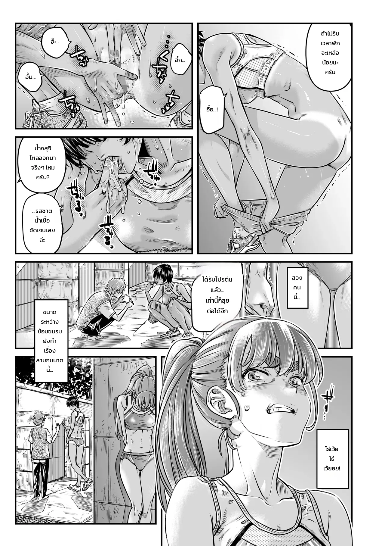 หน้า 16