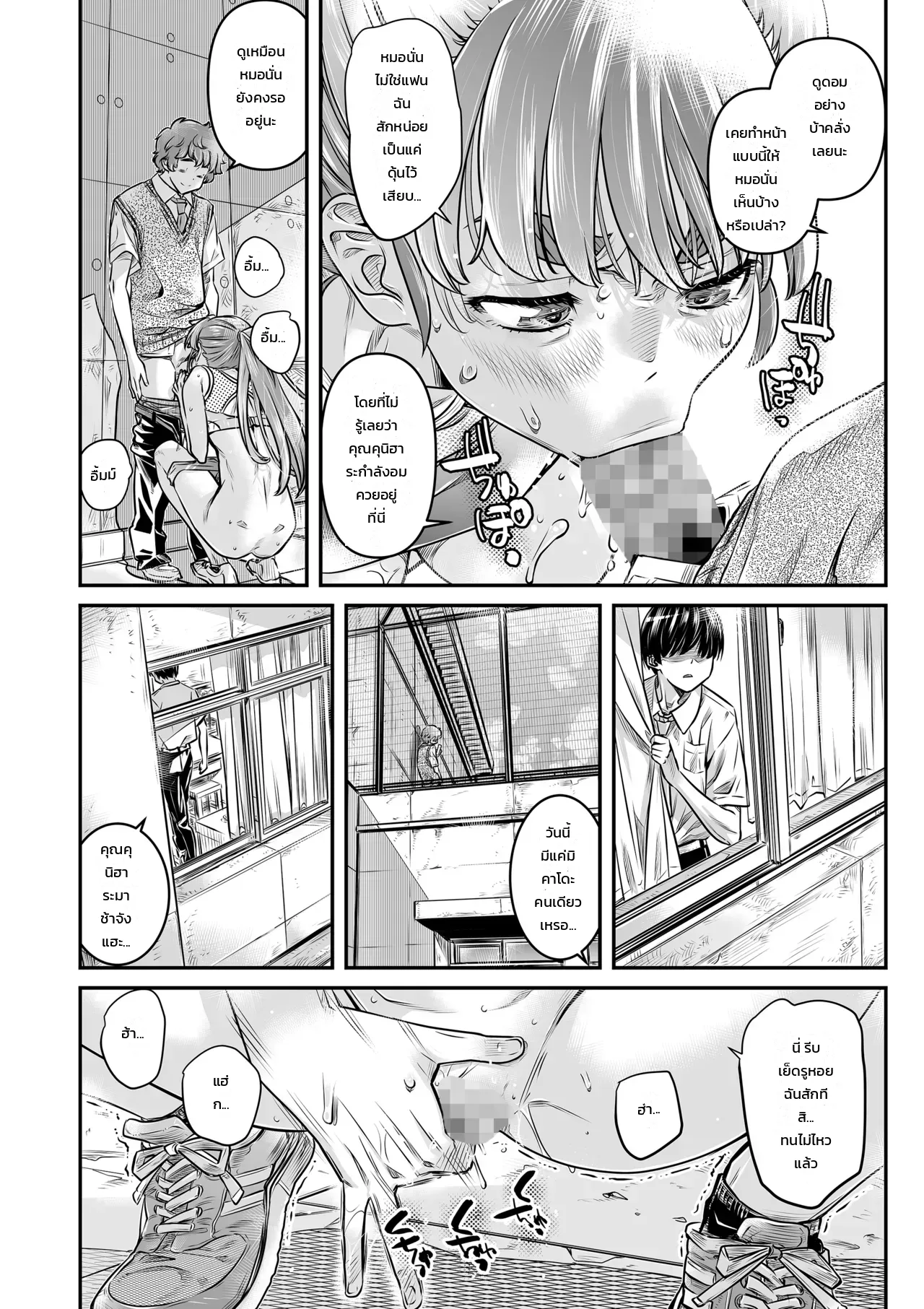 หน้า 25