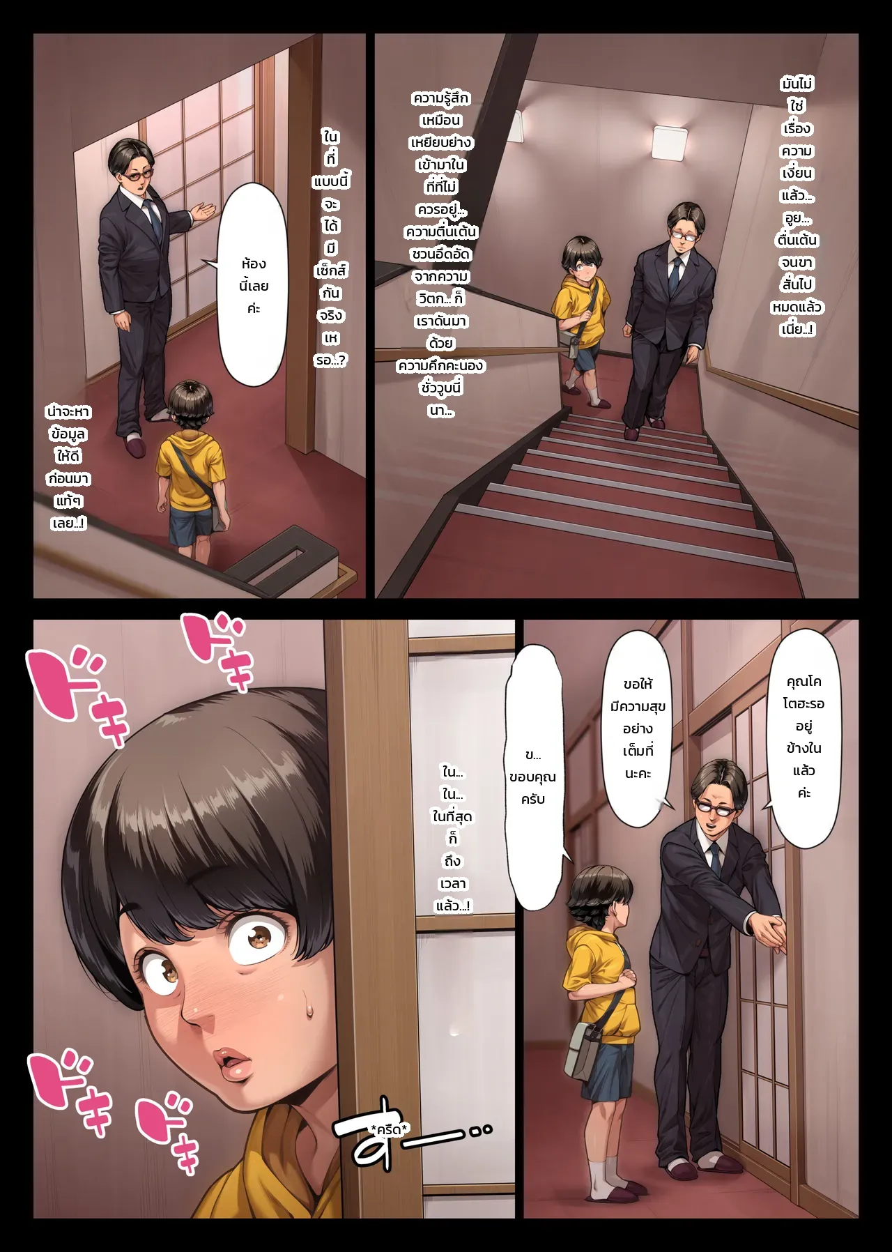 หน้า 11