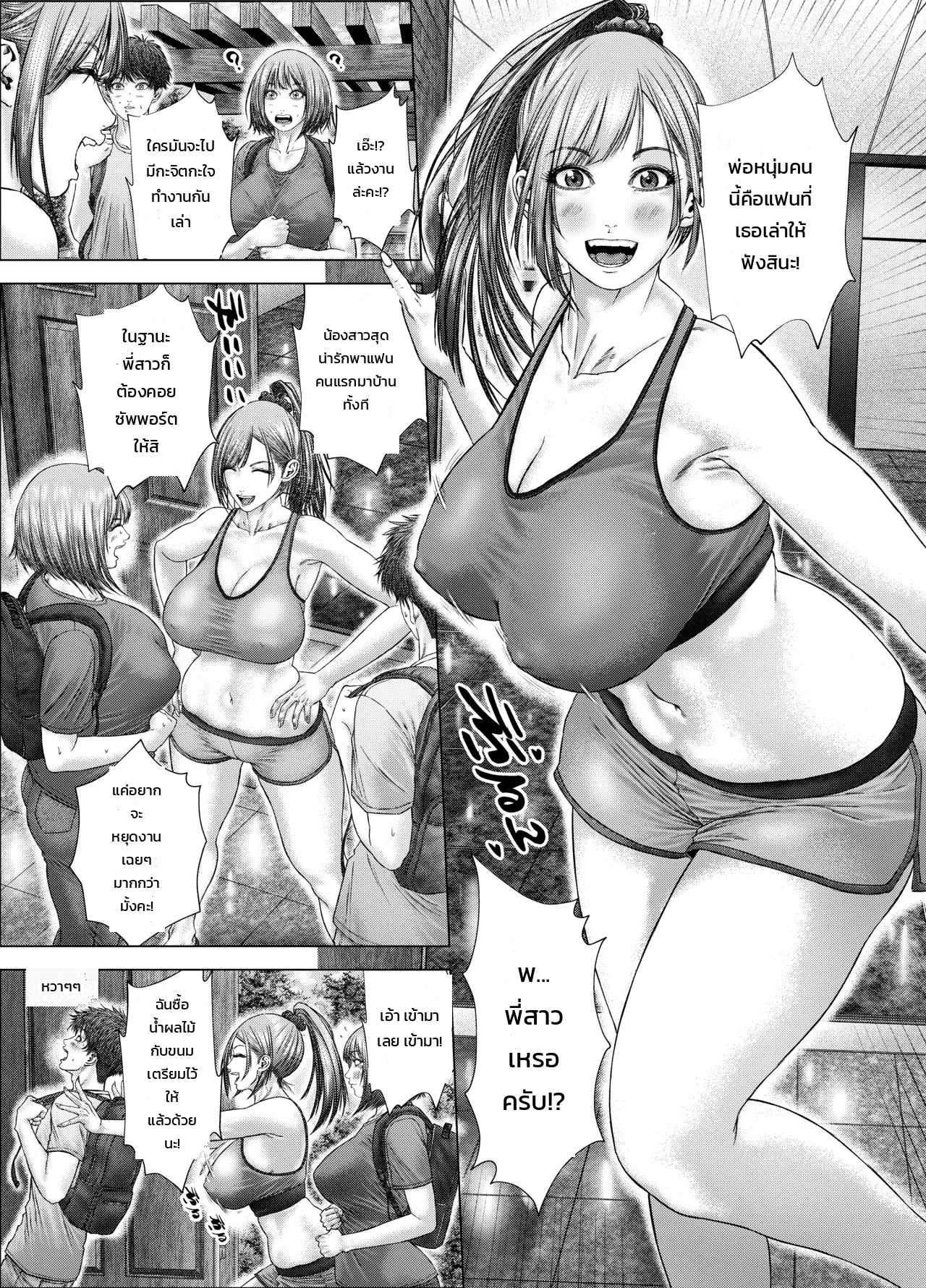 หน้า 3
