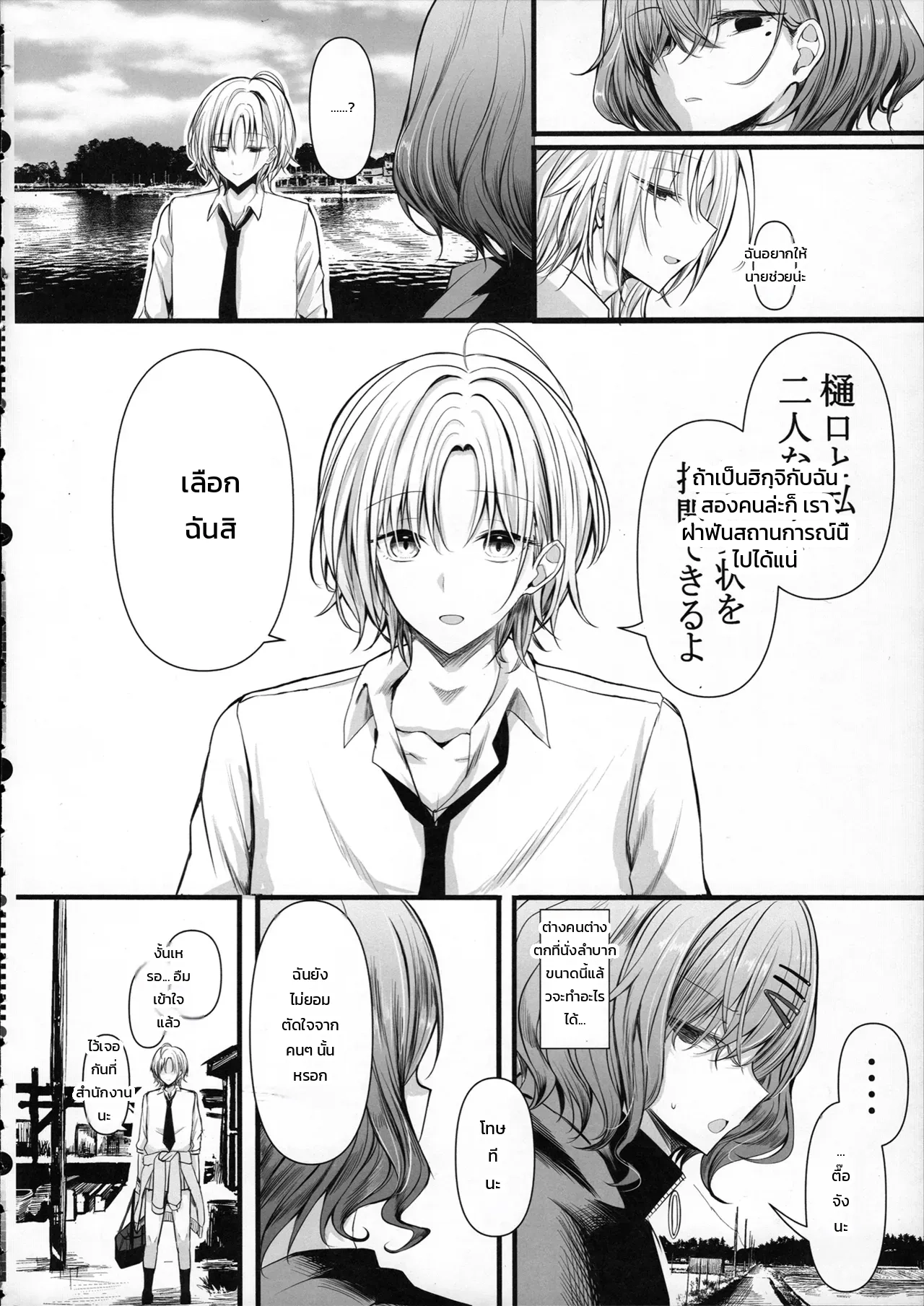 หน้า 15