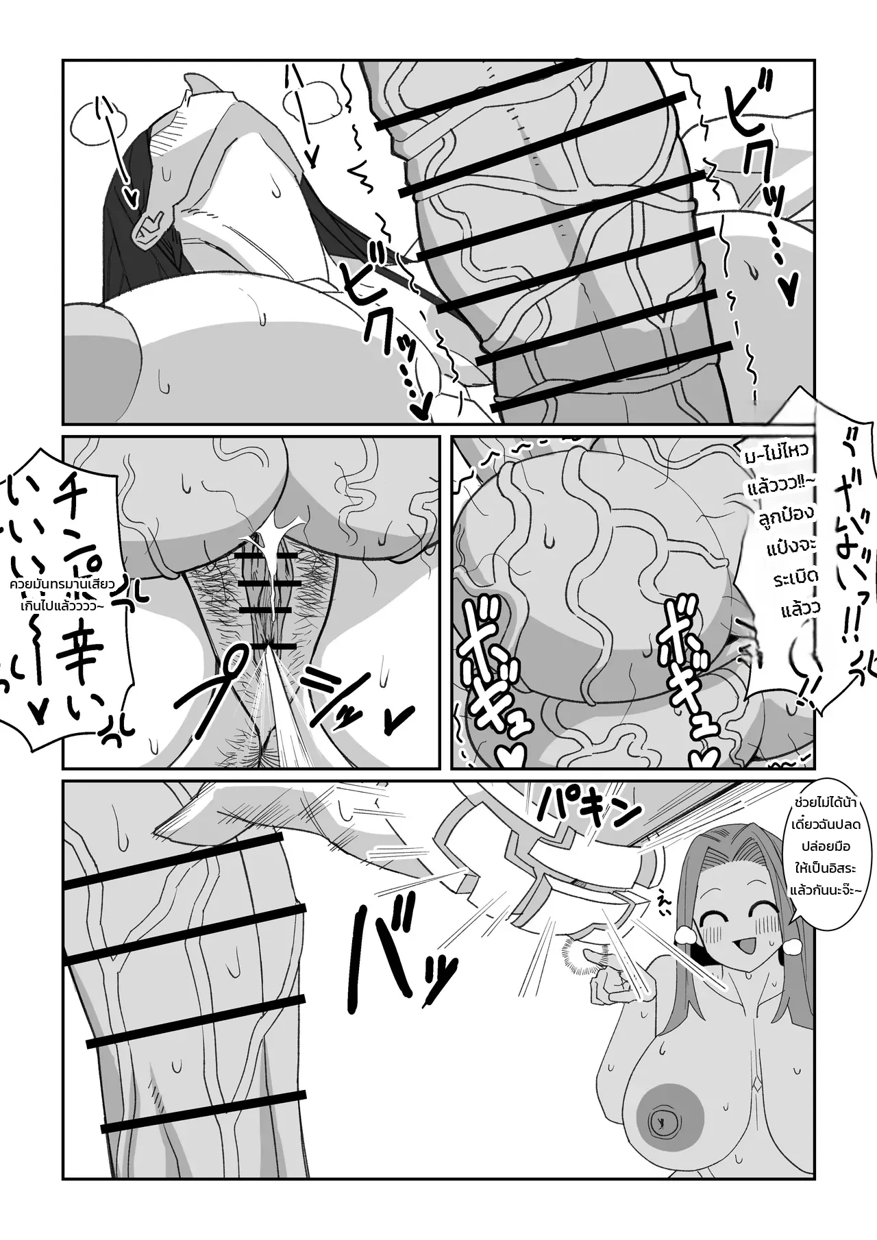 หน้า 29
