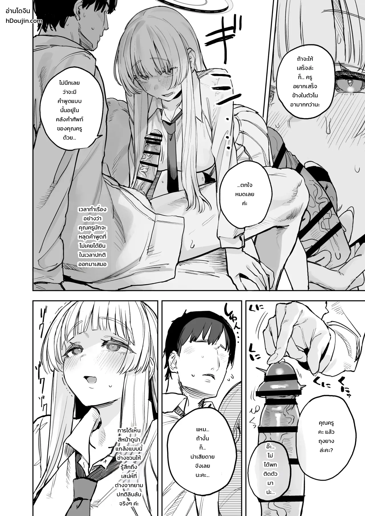 หน้า 11