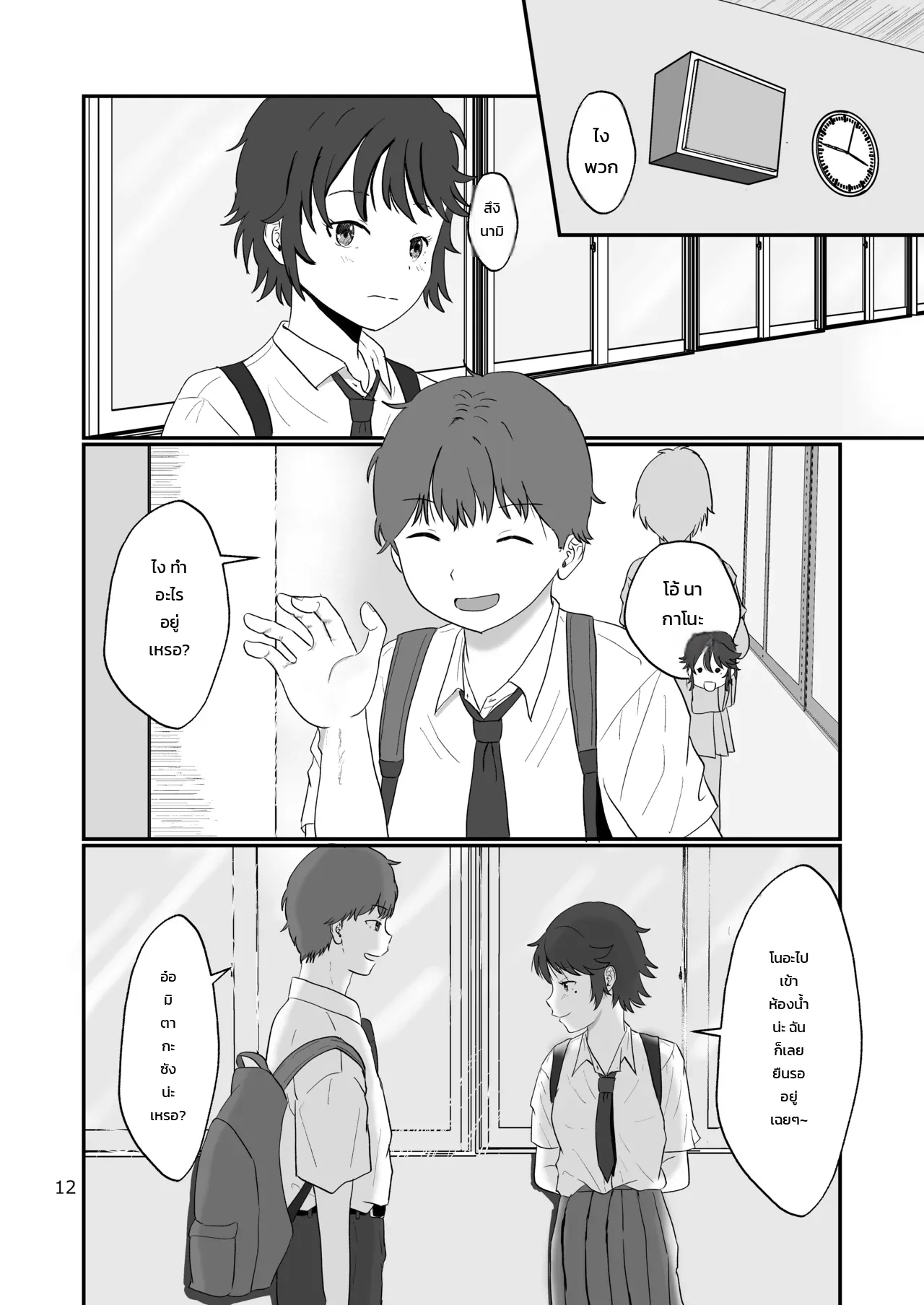 หน้า 11