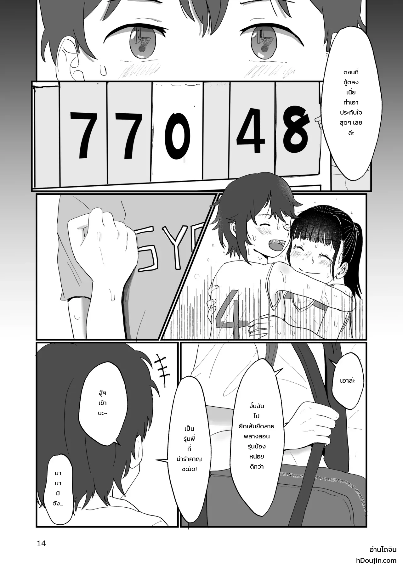 หน้า 13