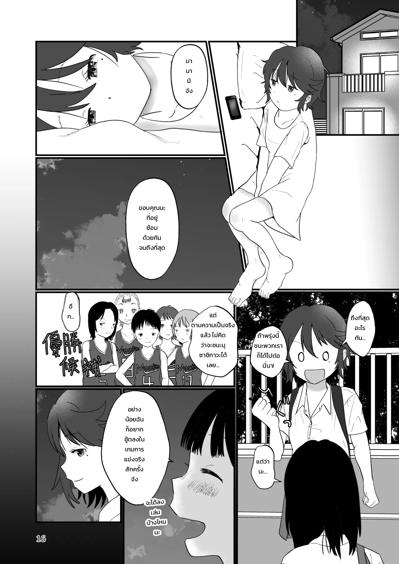หน้า 15