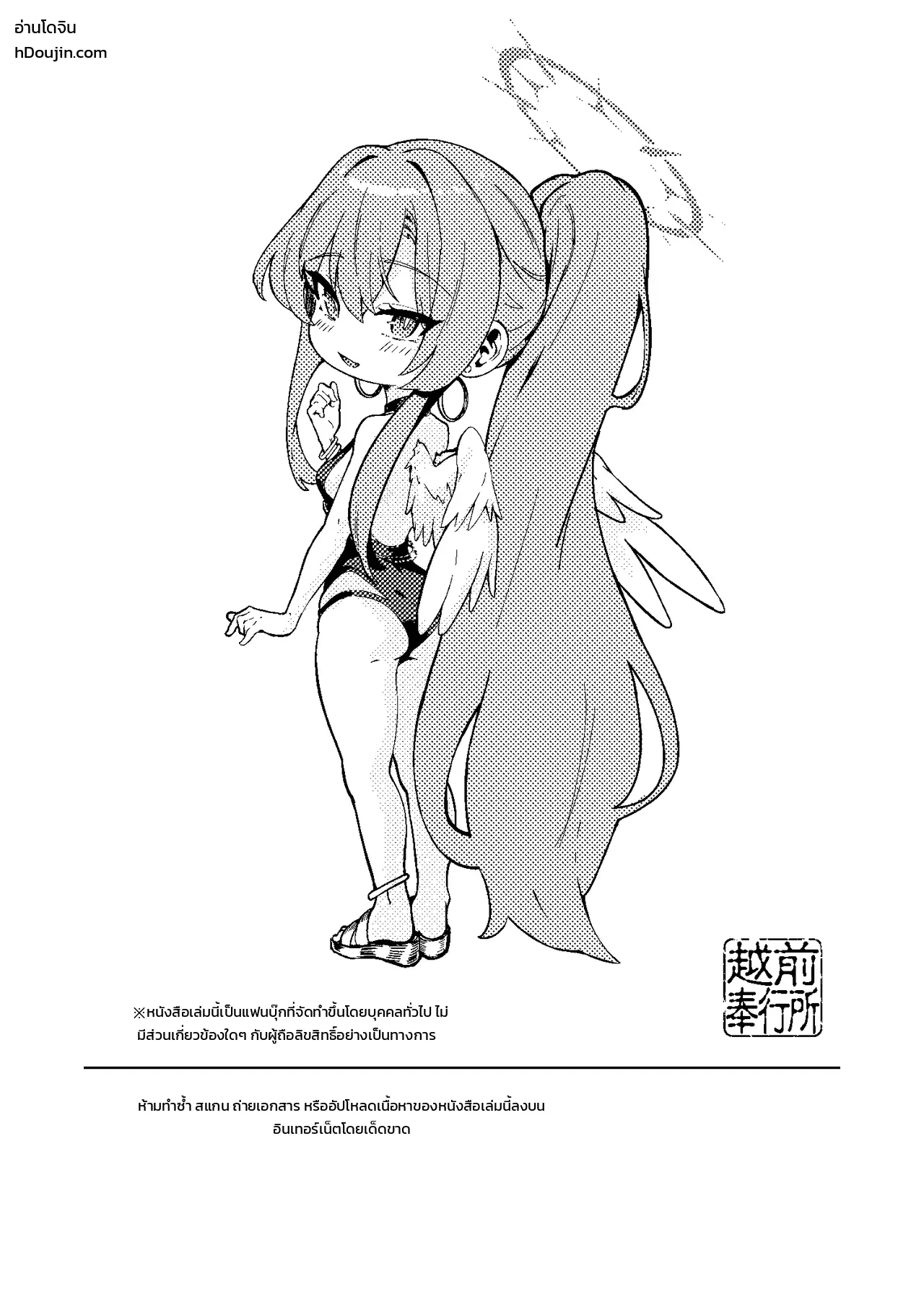 หน้า 28