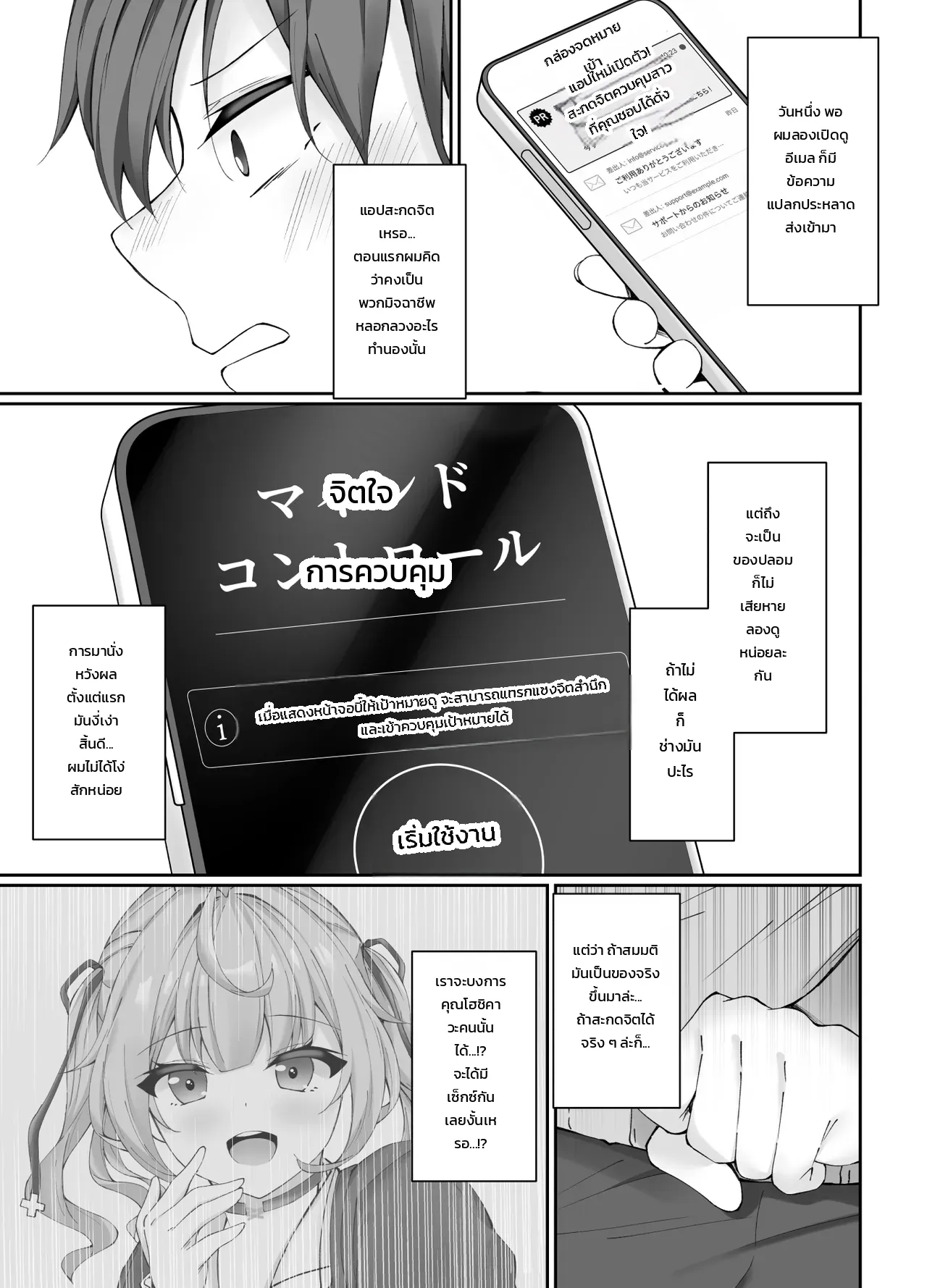 หน้า 3