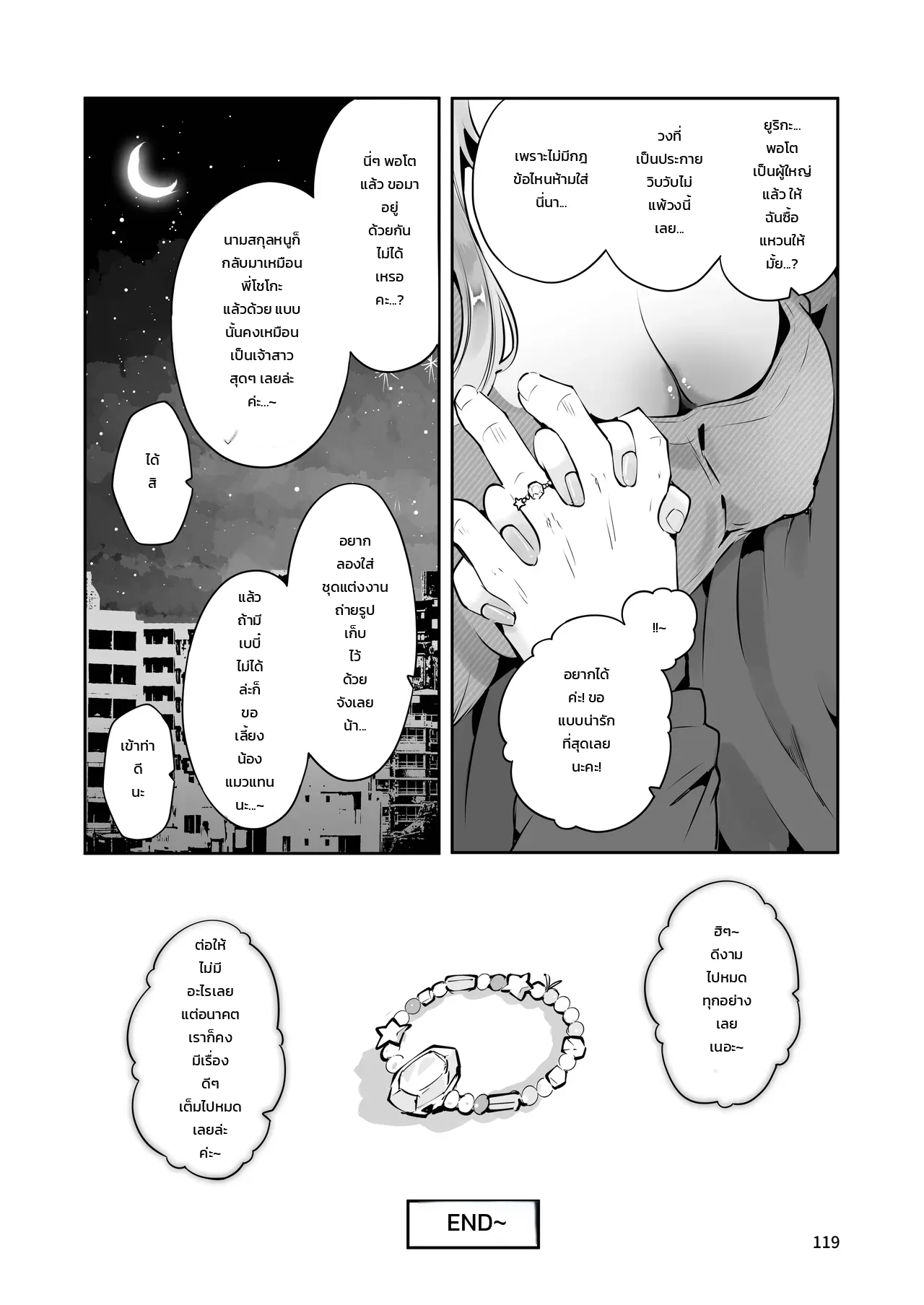 หน้า 118