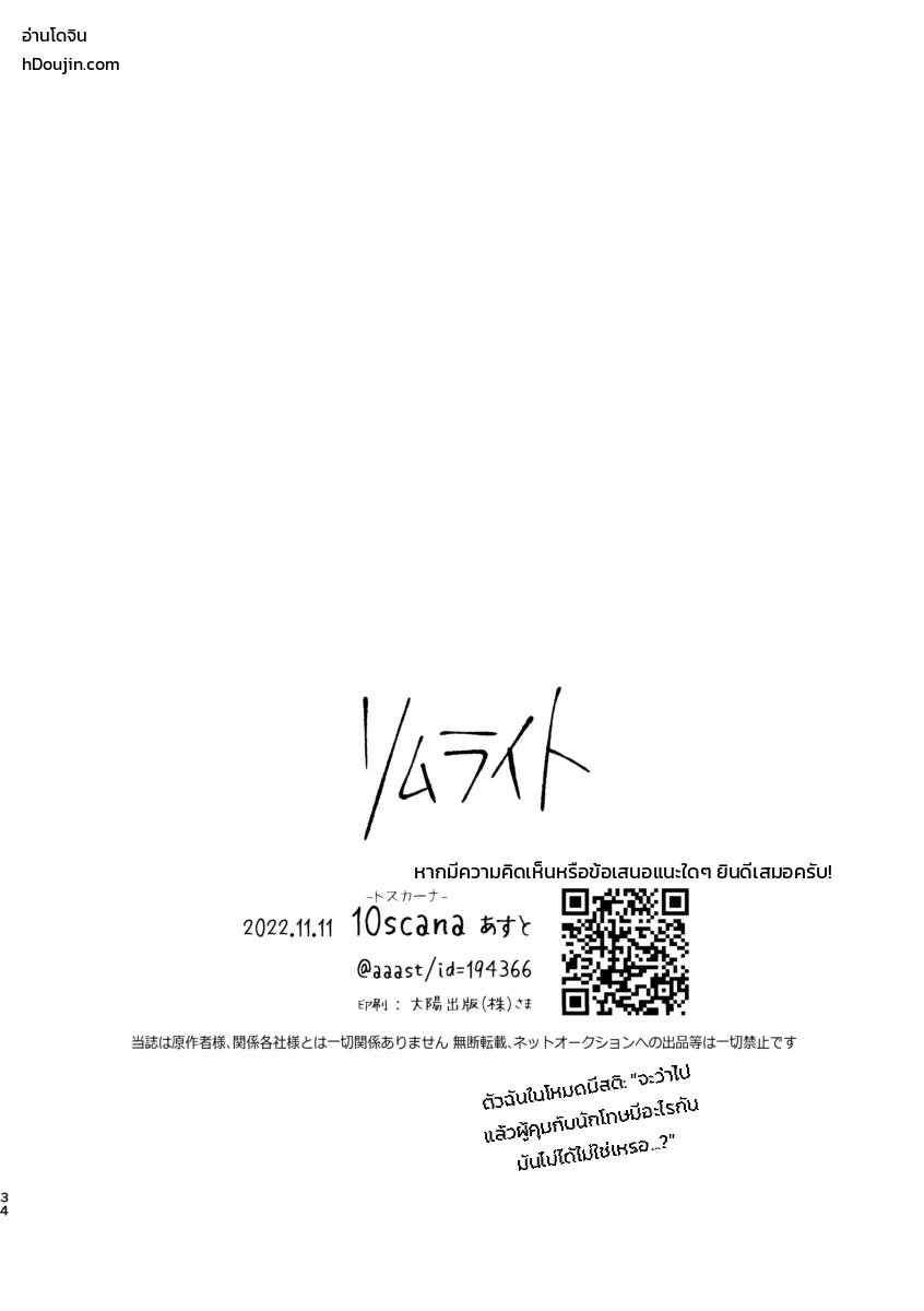 หน้า 33