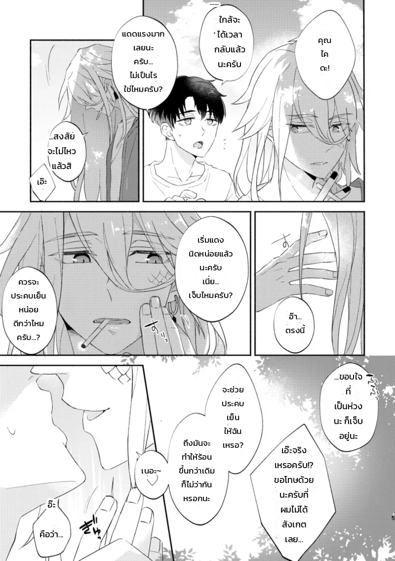 หน้า 4