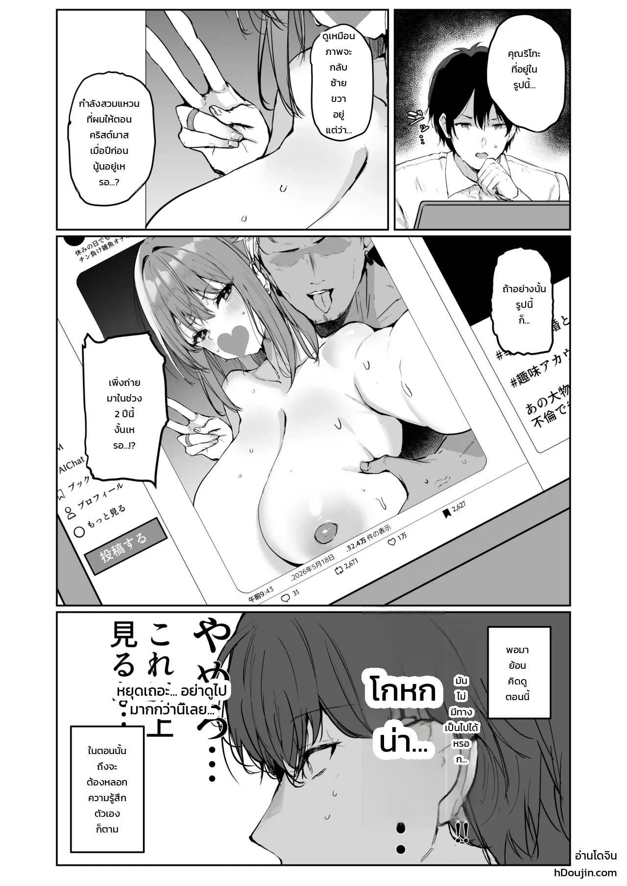 หน้า 11