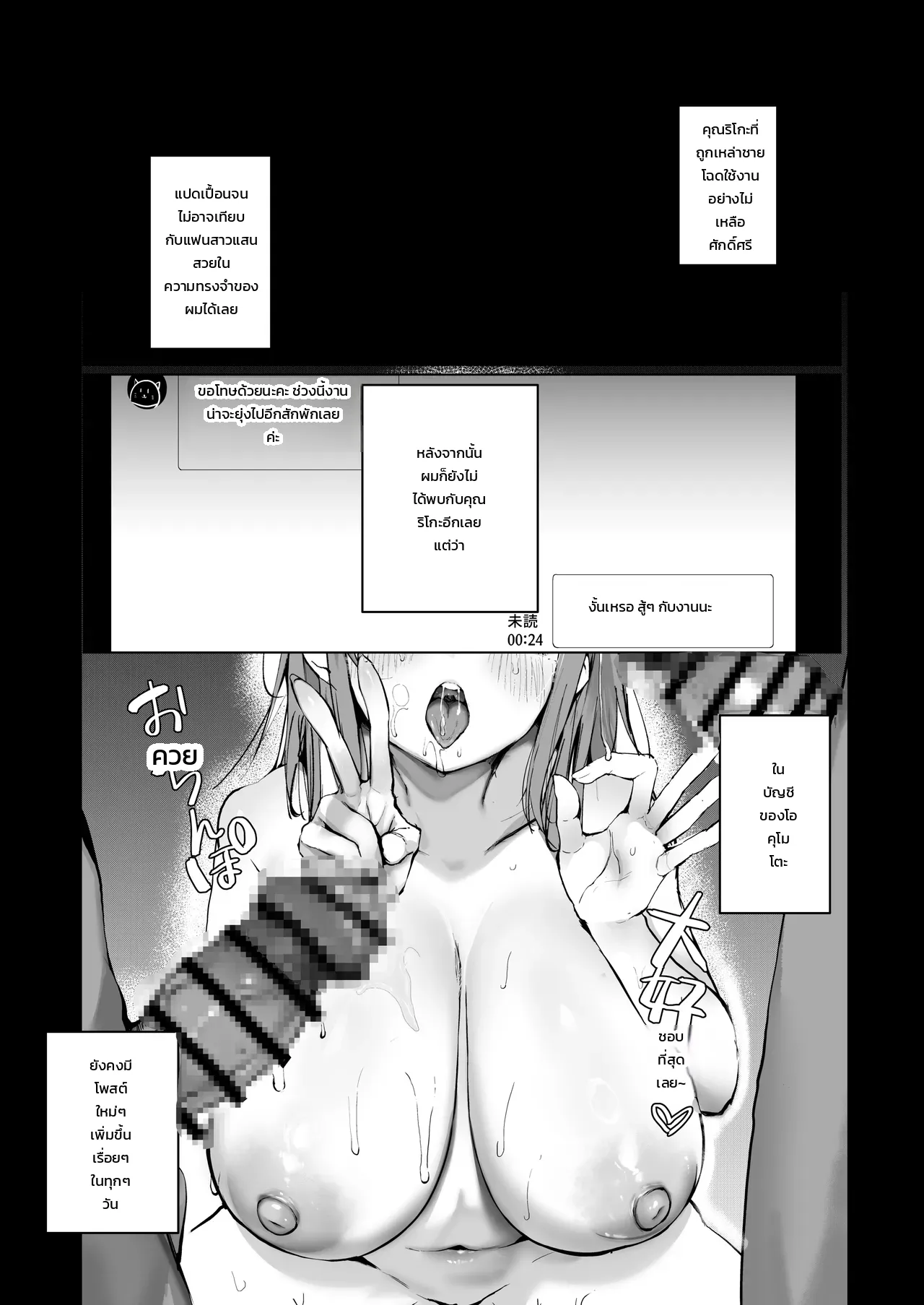 หน้า 56
