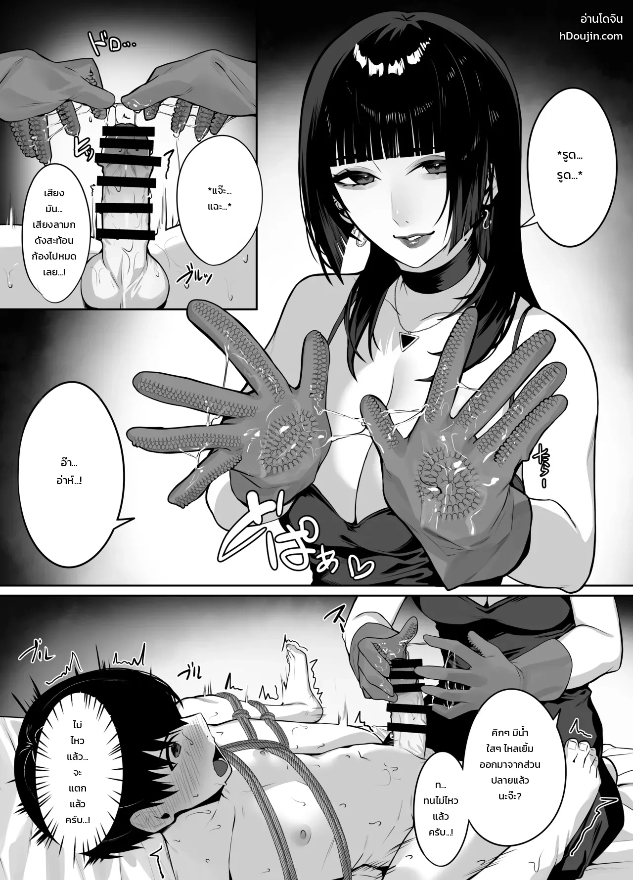 หน้า 20