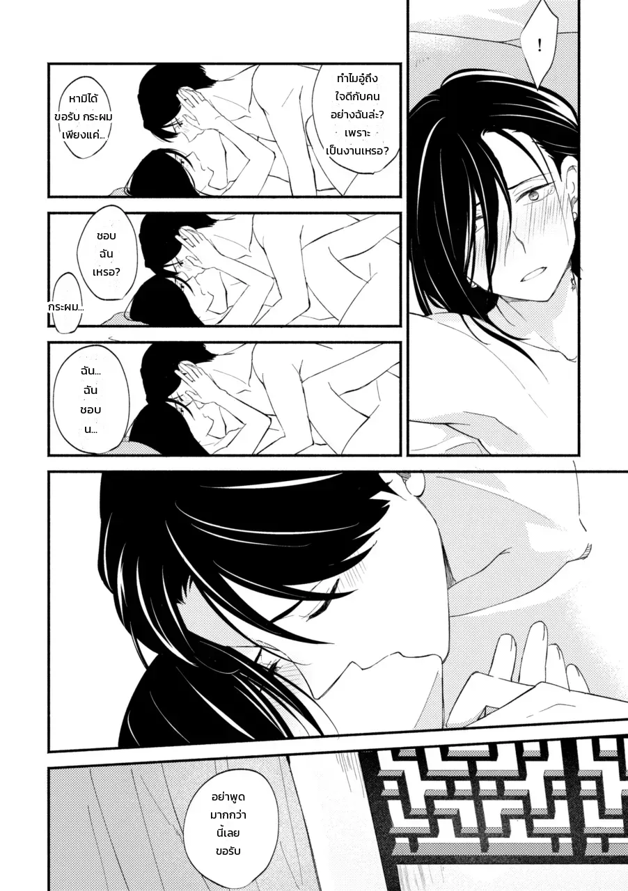 หน้า 21