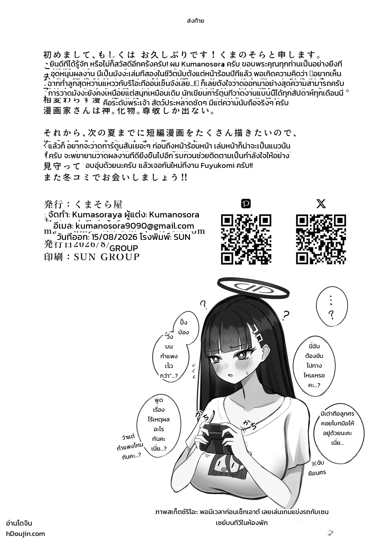 หน้า 25