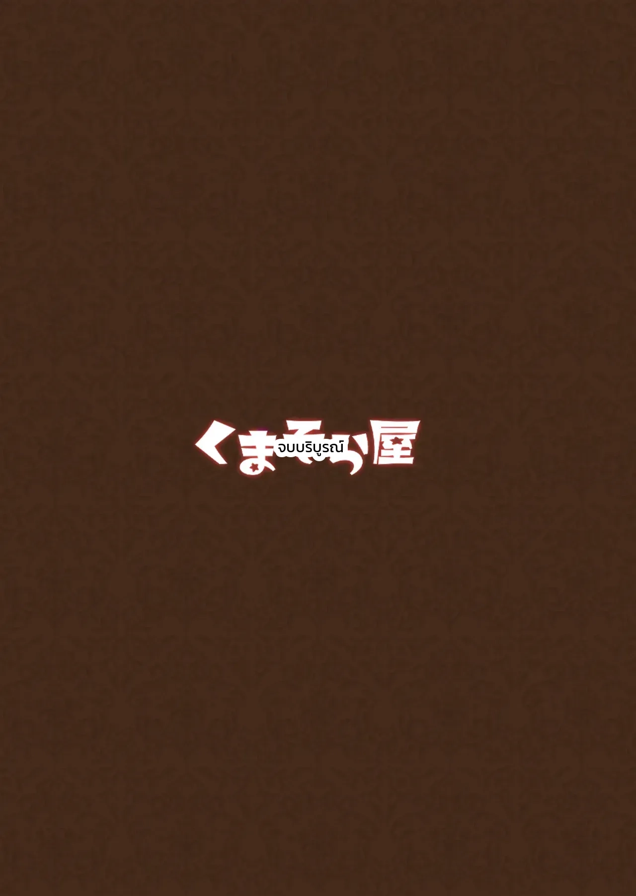 หน้า 26