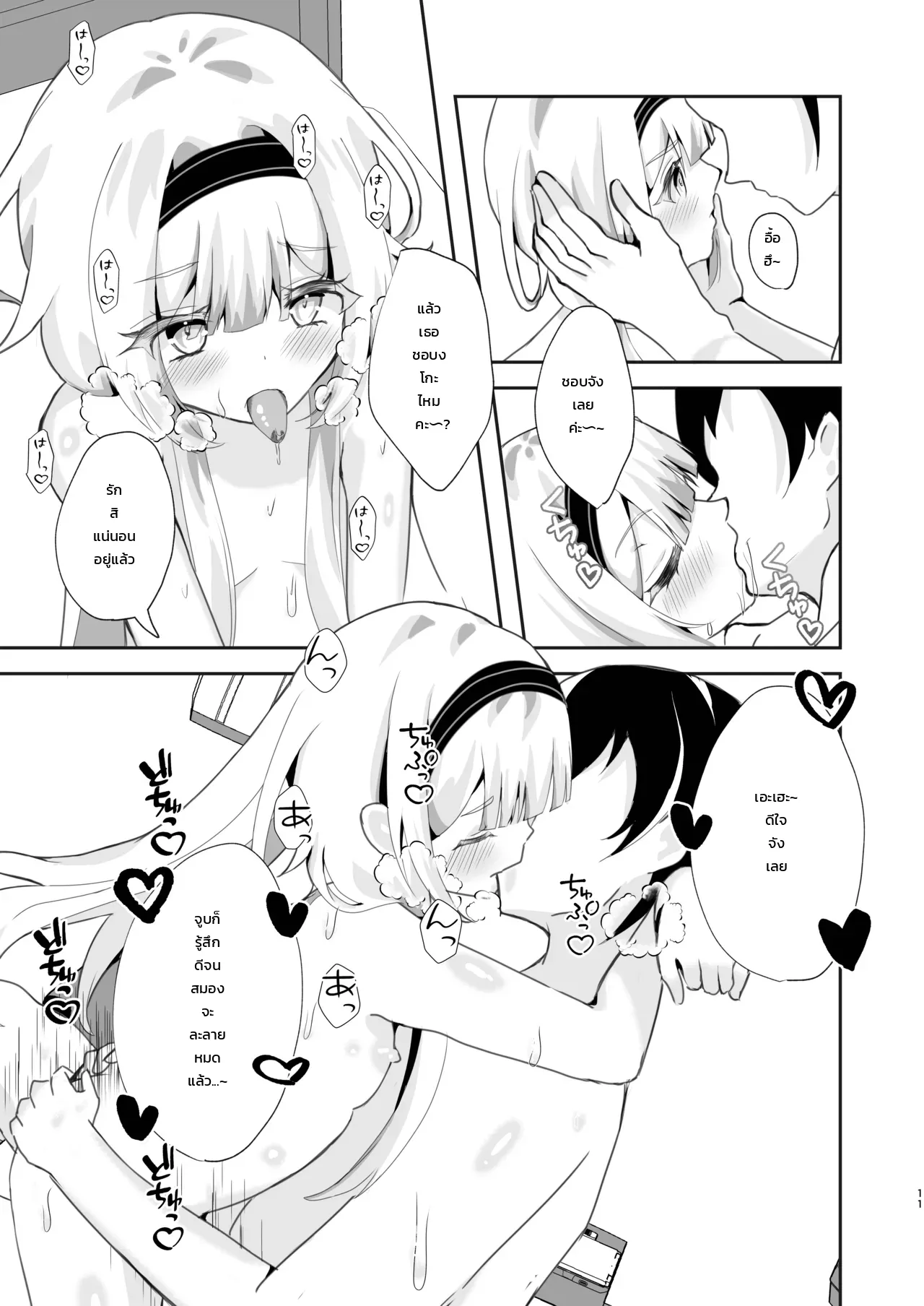 หน้า 9